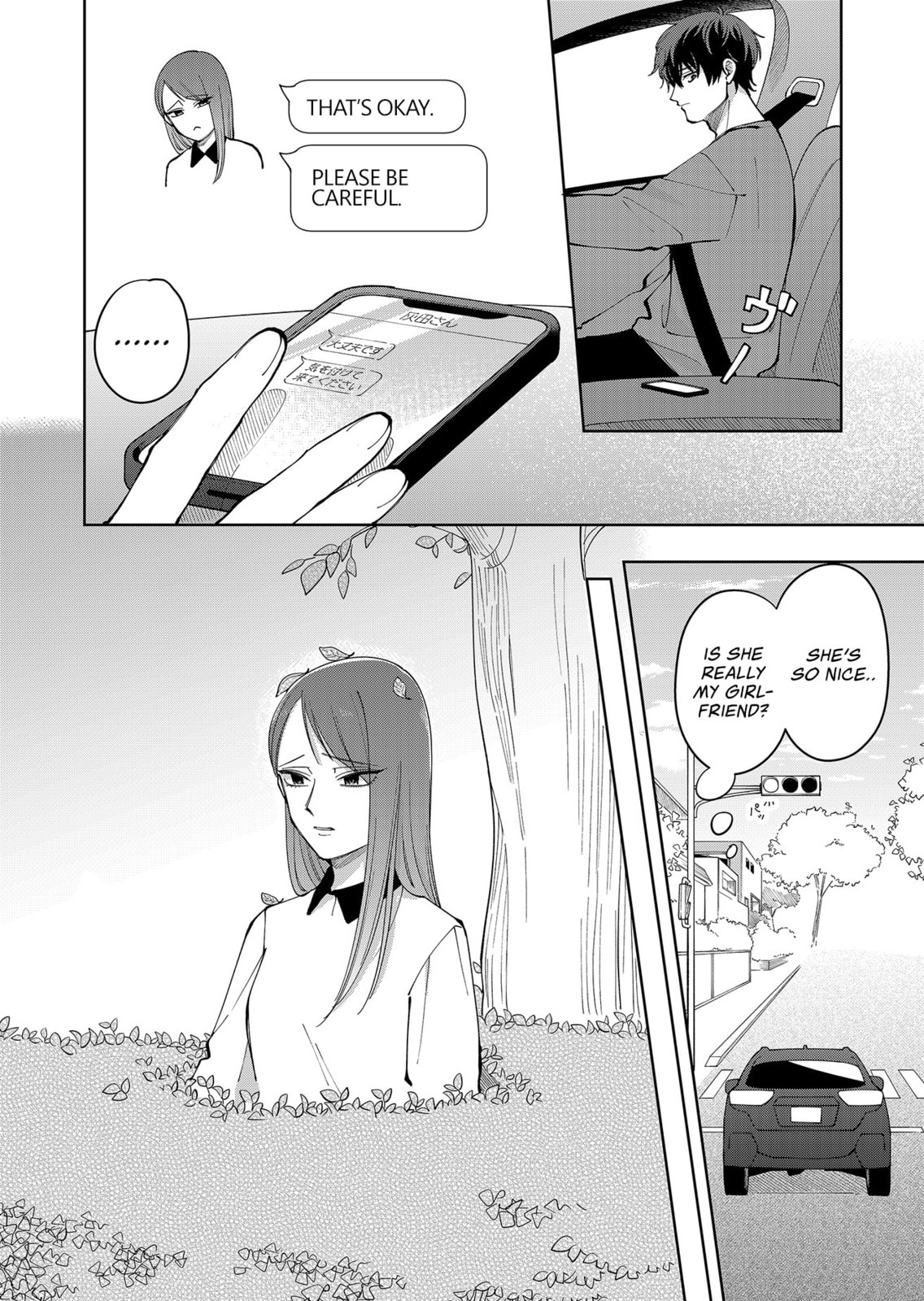 Moriagaranai Date Chapter 22 page 4 - 