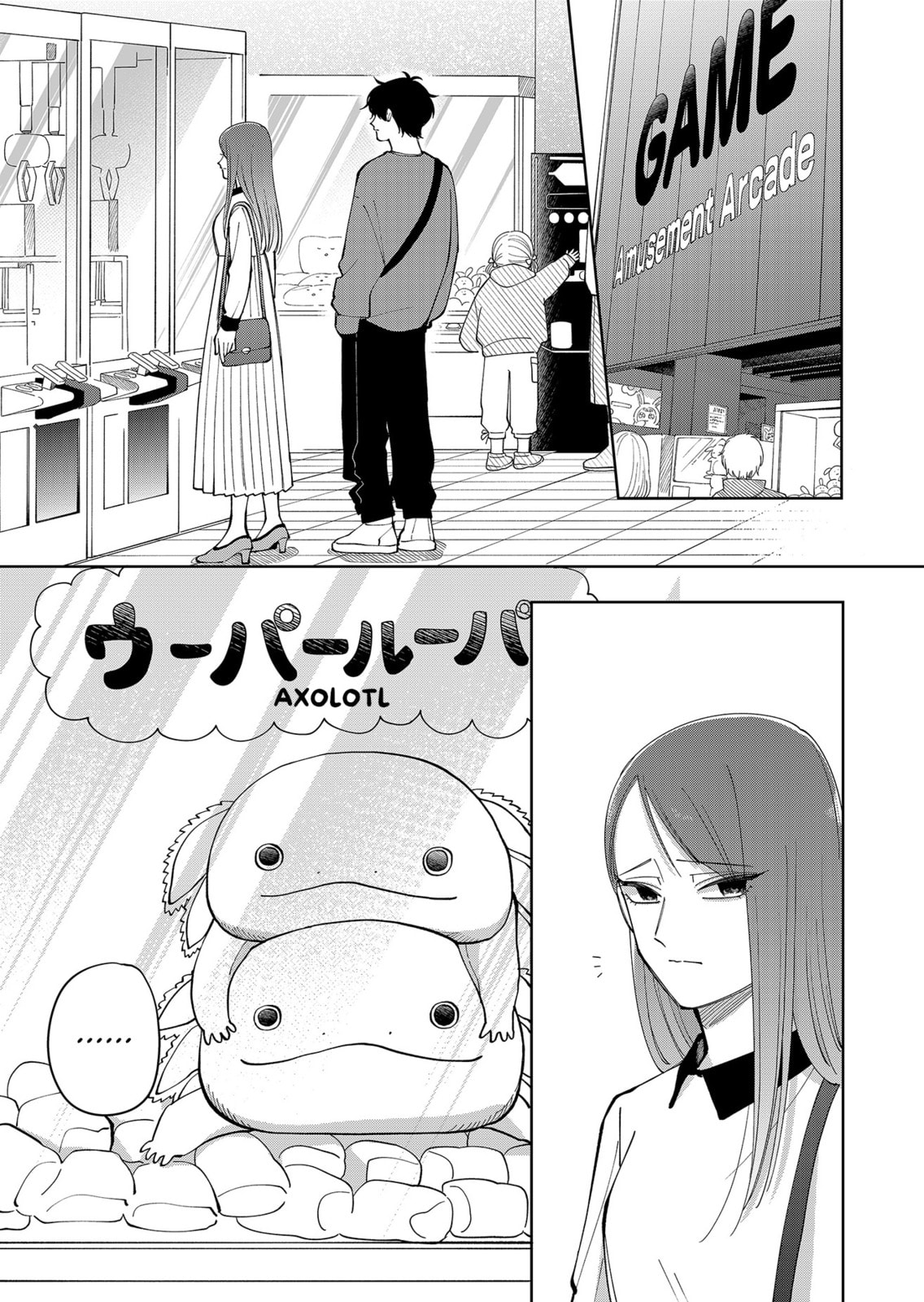 Moriagaranai Date Chapter 22 page 9 - 