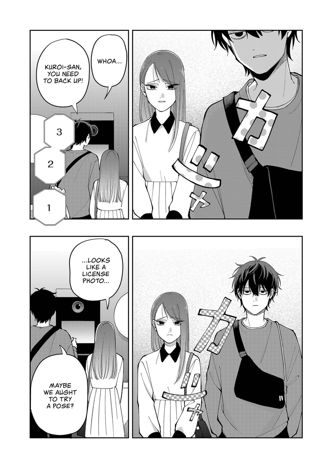 Moriagaranai Date Chapter 23 page 15 - 