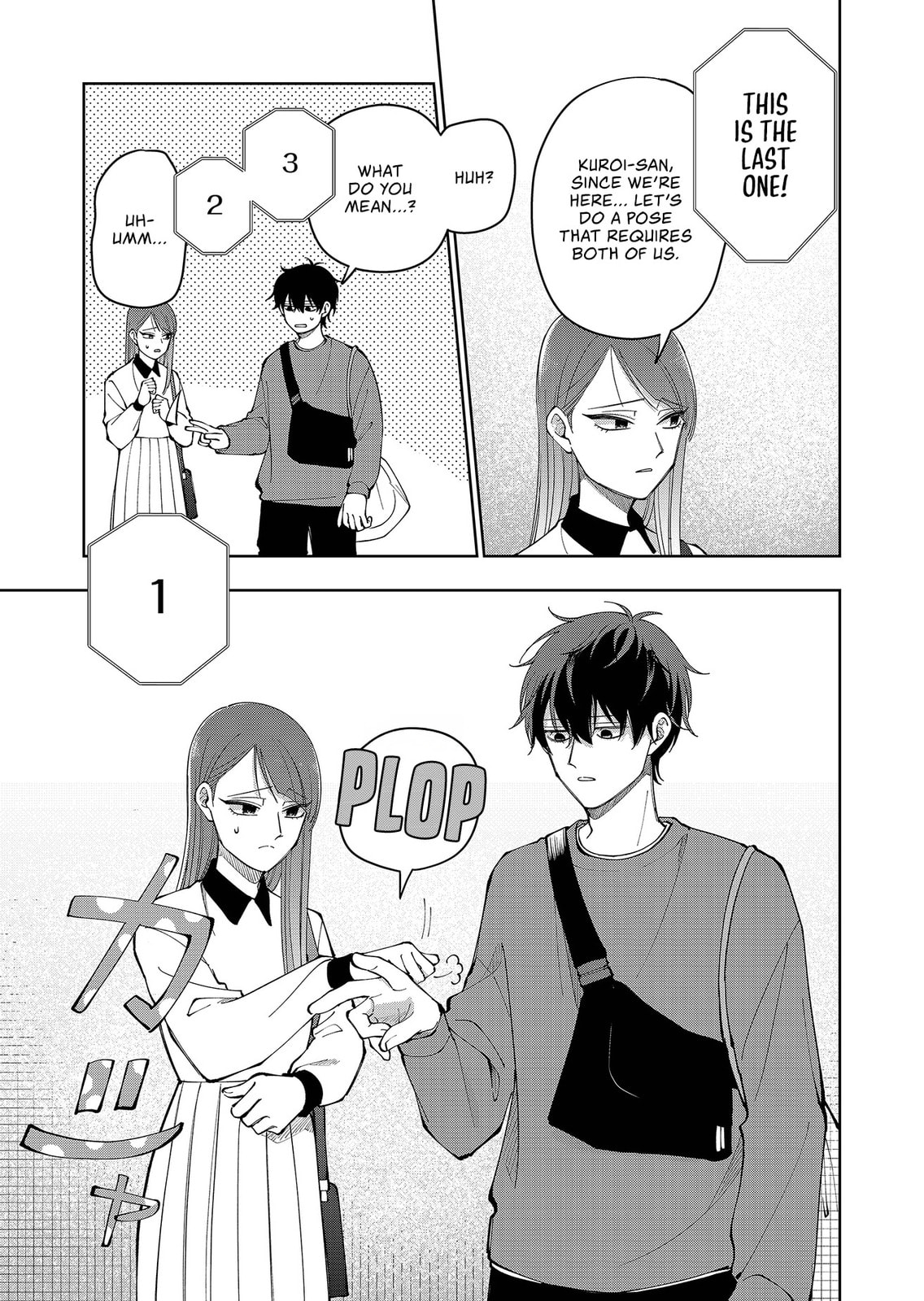 Moriagaranai Date Chapter 23 page 17 - 