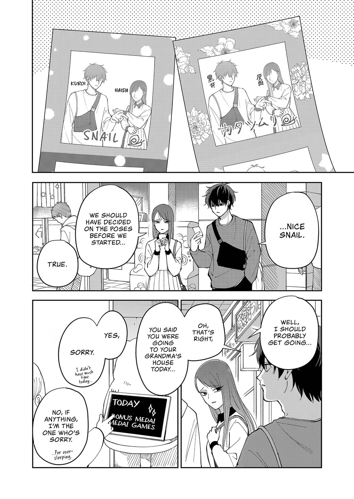 Moriagaranai Date Chapter 23 page 18 - 