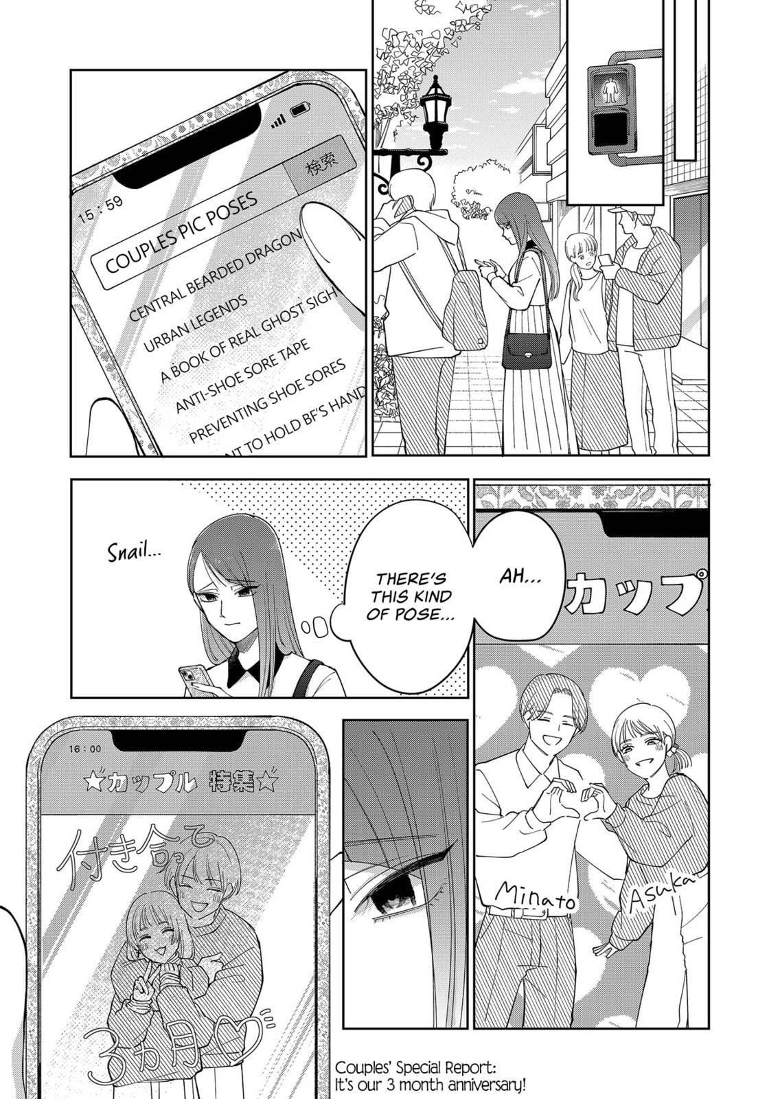 Moriagaranai Date Chapter 23 page 19 - 