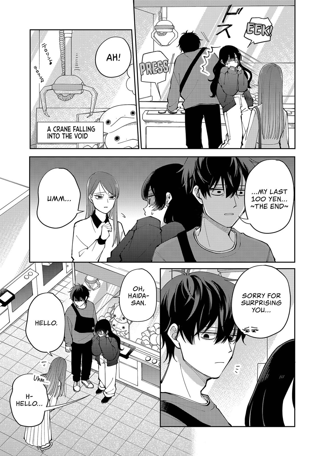 Moriagaranai Date Chapter 23 page 3 - 