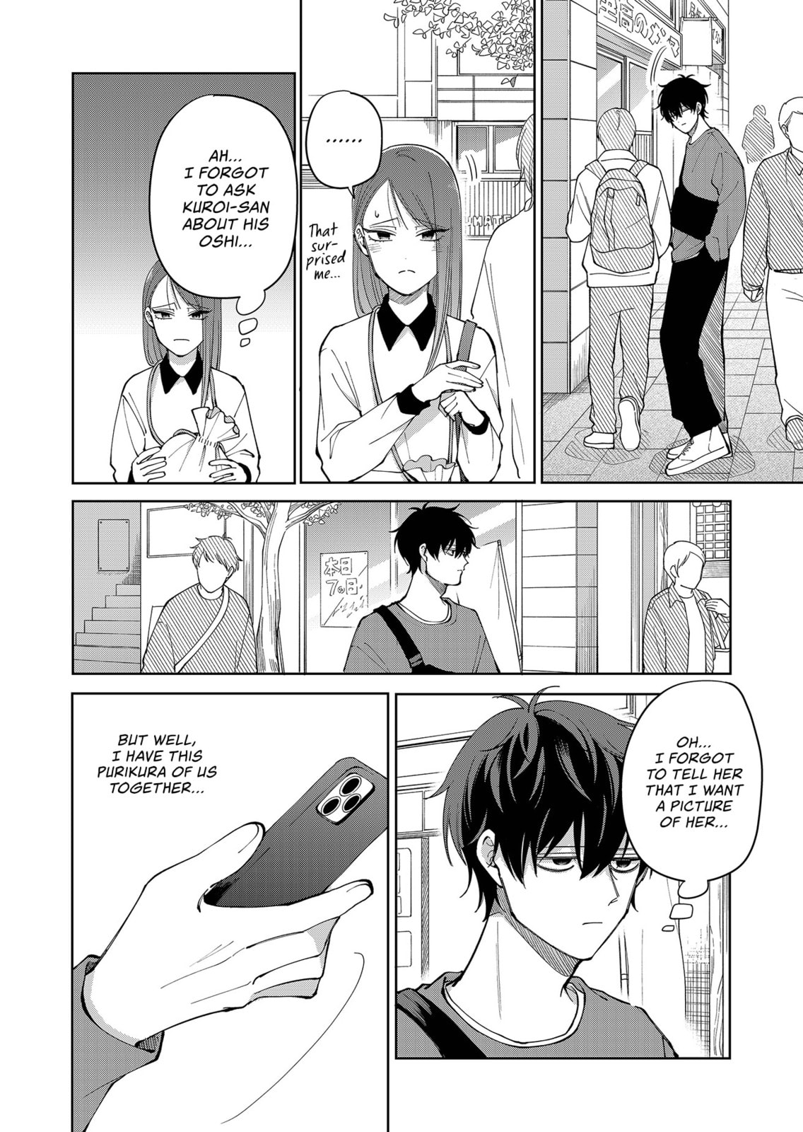 Moriagaranai Date Chapter 23 page 22 - 