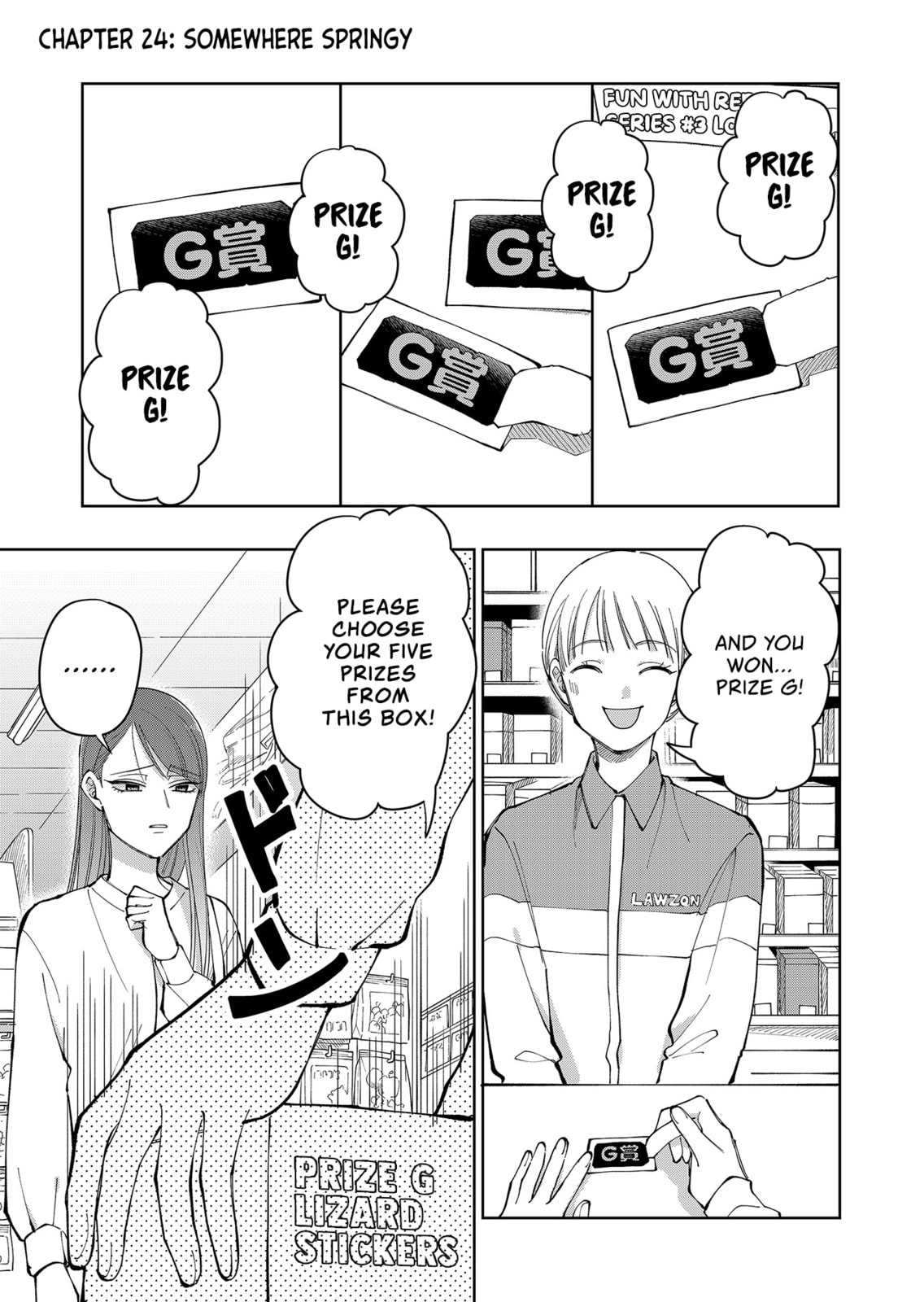 Moriagaranai Date Chapter 24 page 1 - 