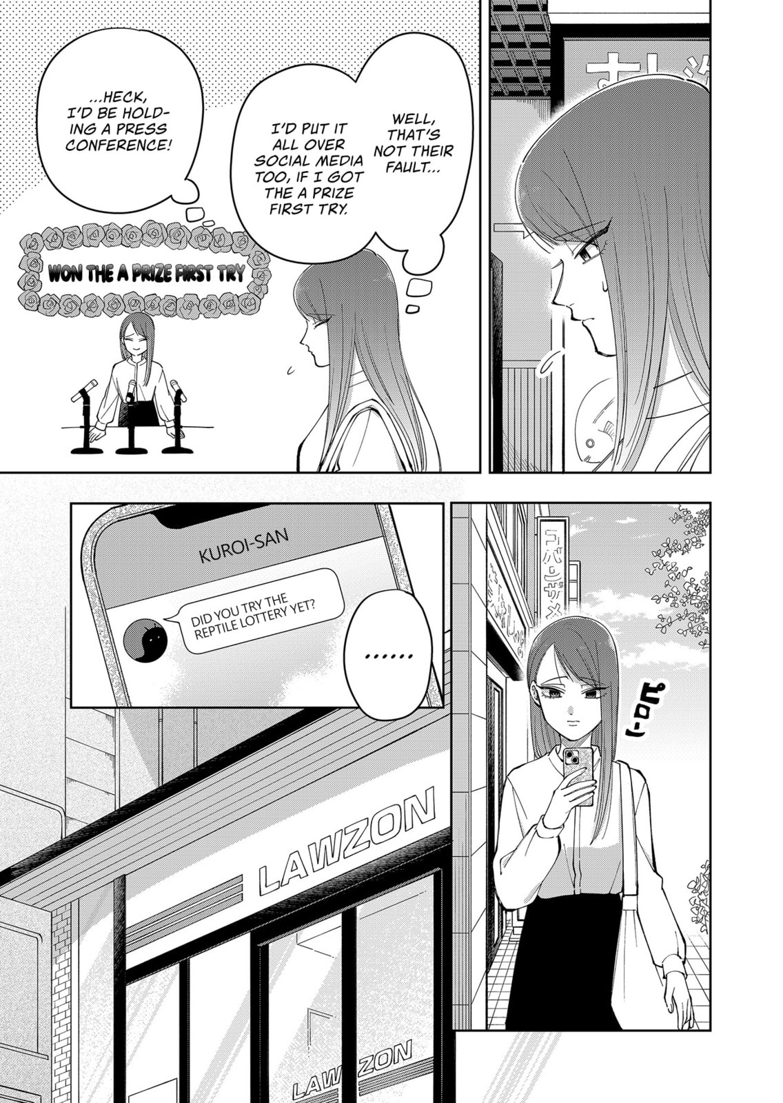 Moriagaranai Date Chapter 24 page 3 - 