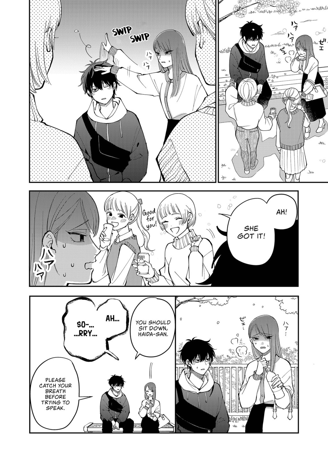 Moriagaranai Date Chapter 25 page 10 - 