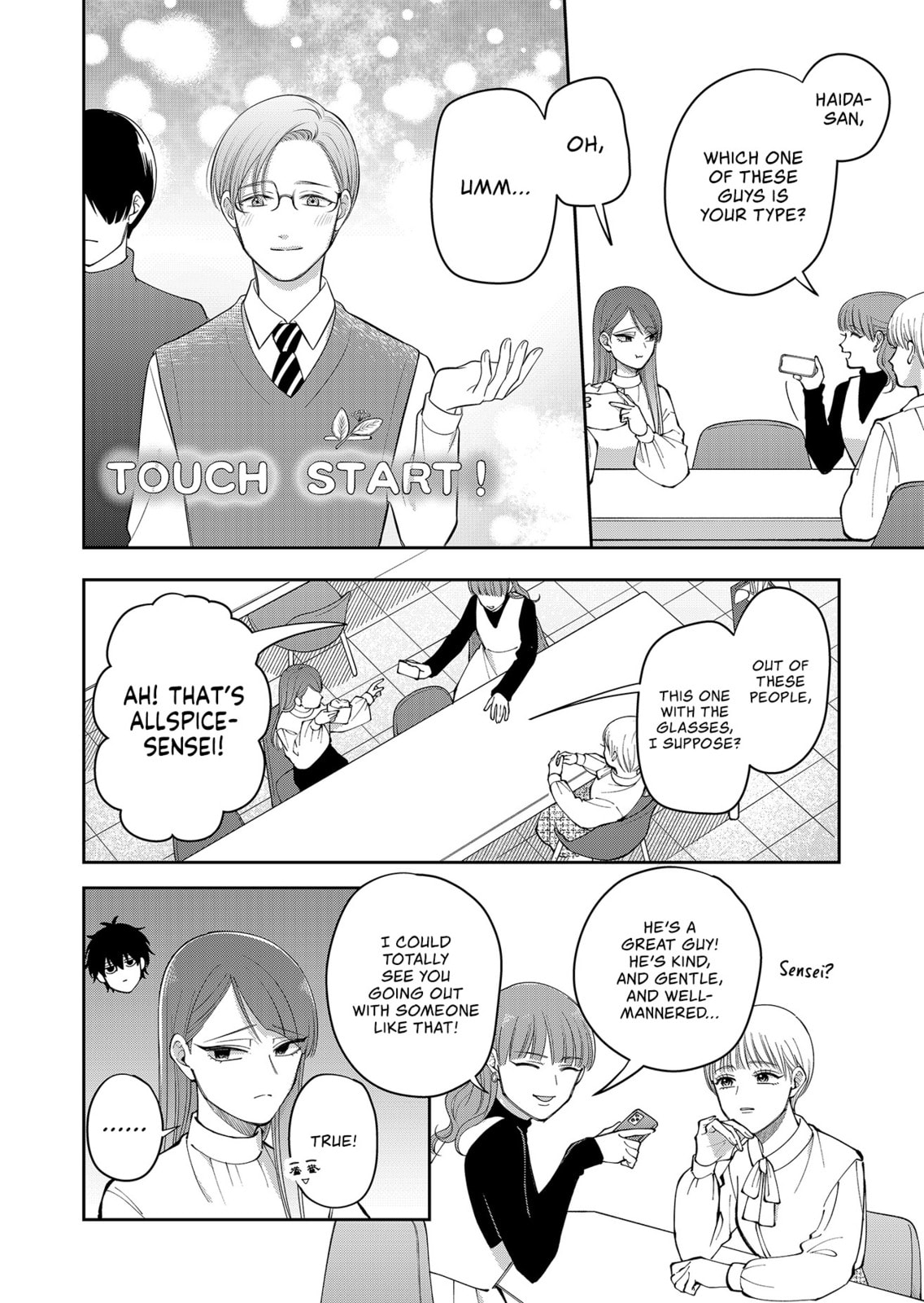 Moriagaranai Date Chapter 26 page 2 - 
