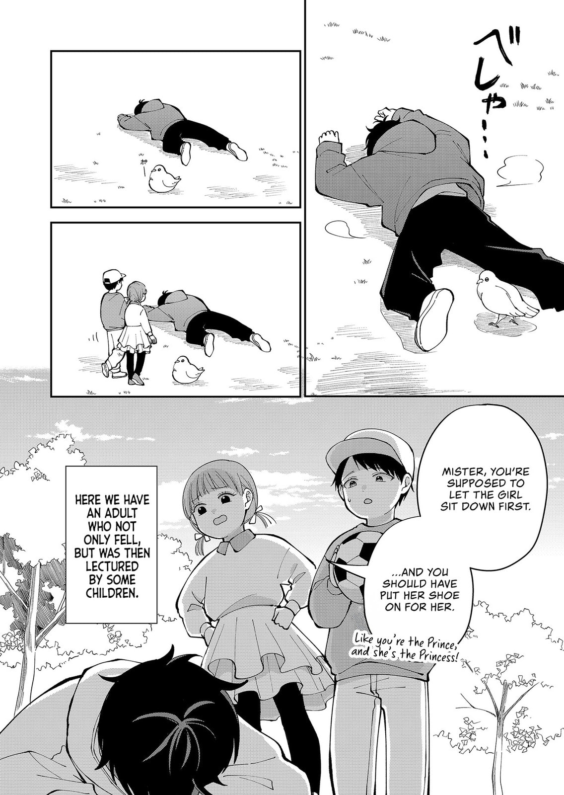 Moriagaranai Date Chapter 26 page 20 - 