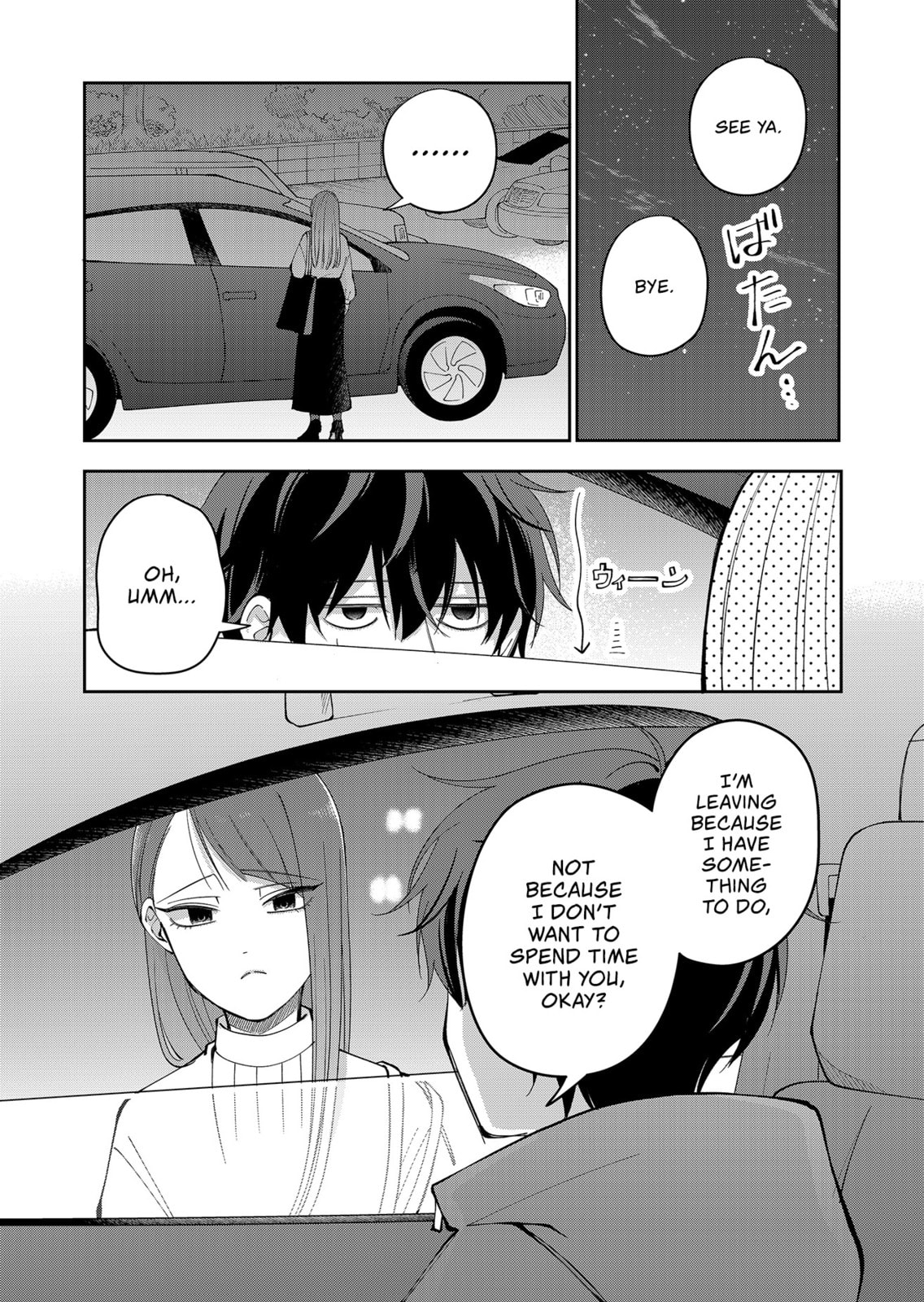 Moriagaranai Date Chapter 27 page 19 - 