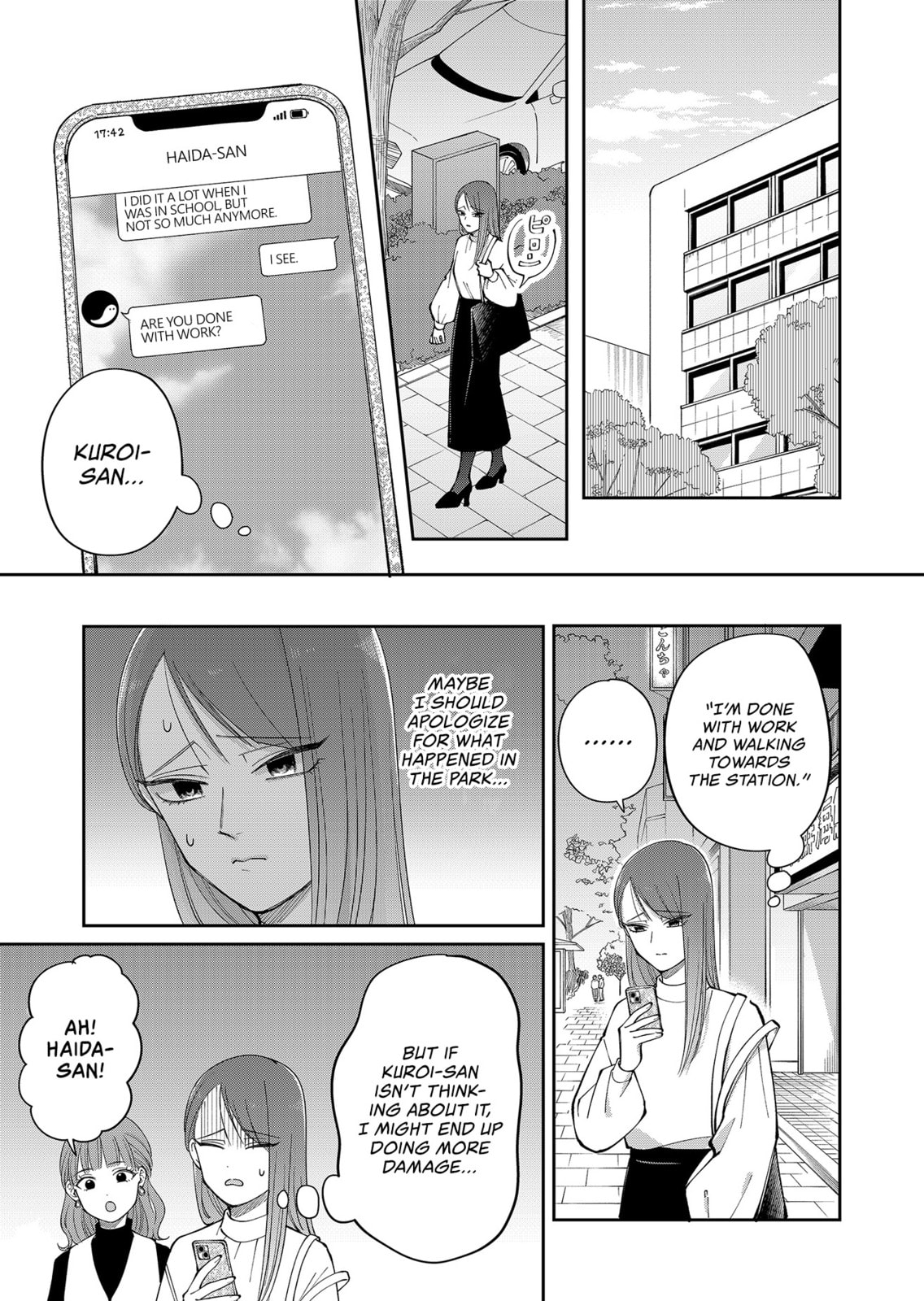 Moriagaranai Date Chapter 27 page 3 - 