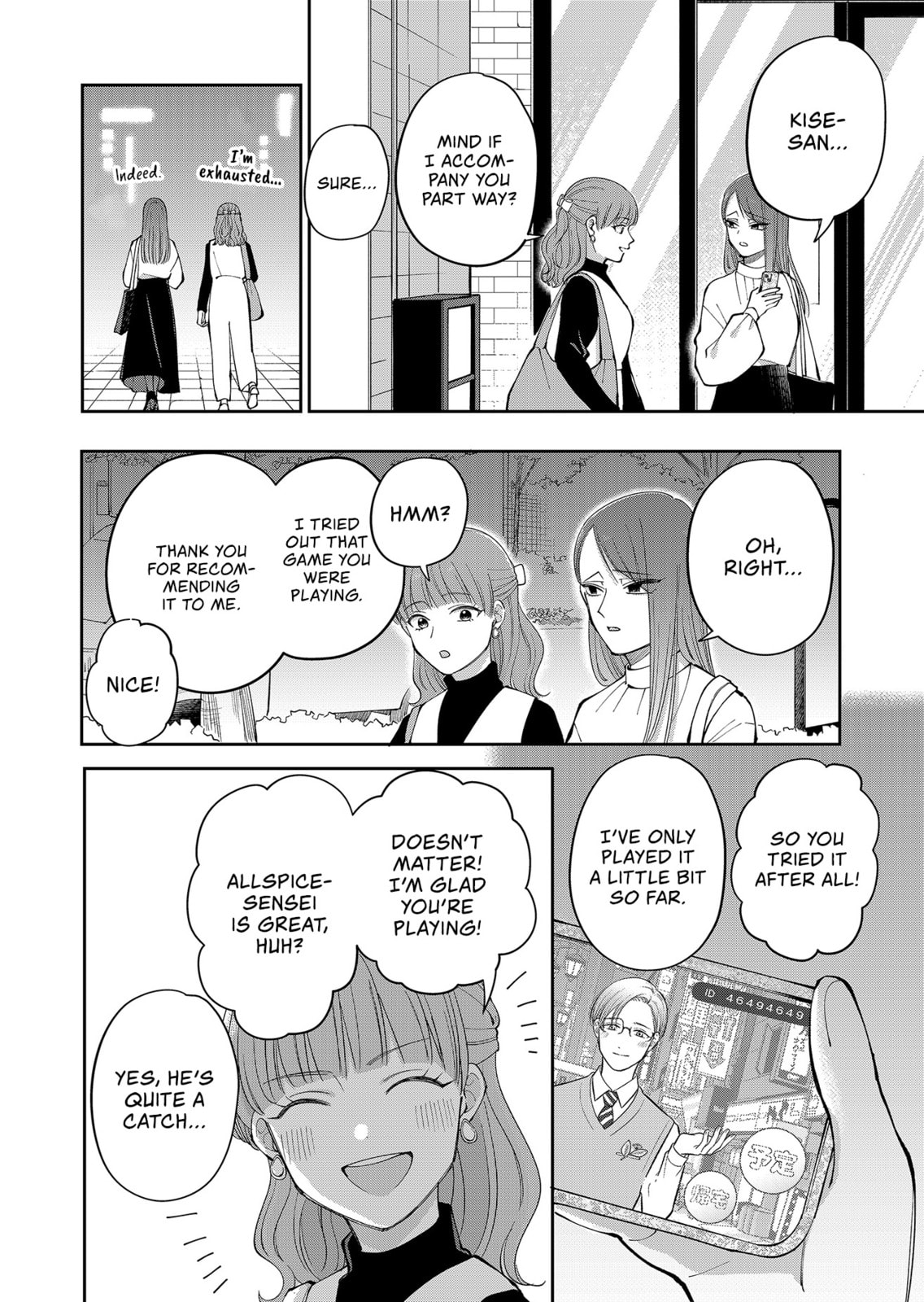 Moriagaranai Date Chapter 27 page 4 - 