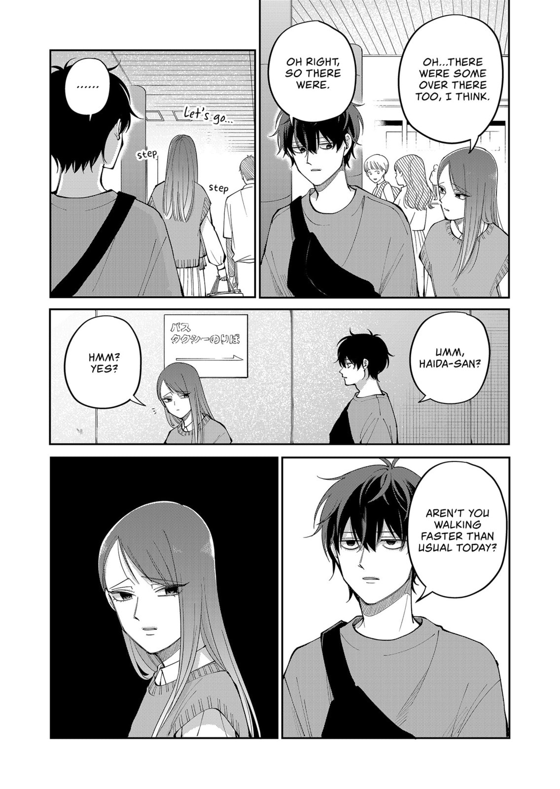 Moriagaranai Date Chapter 28 page 13 - 