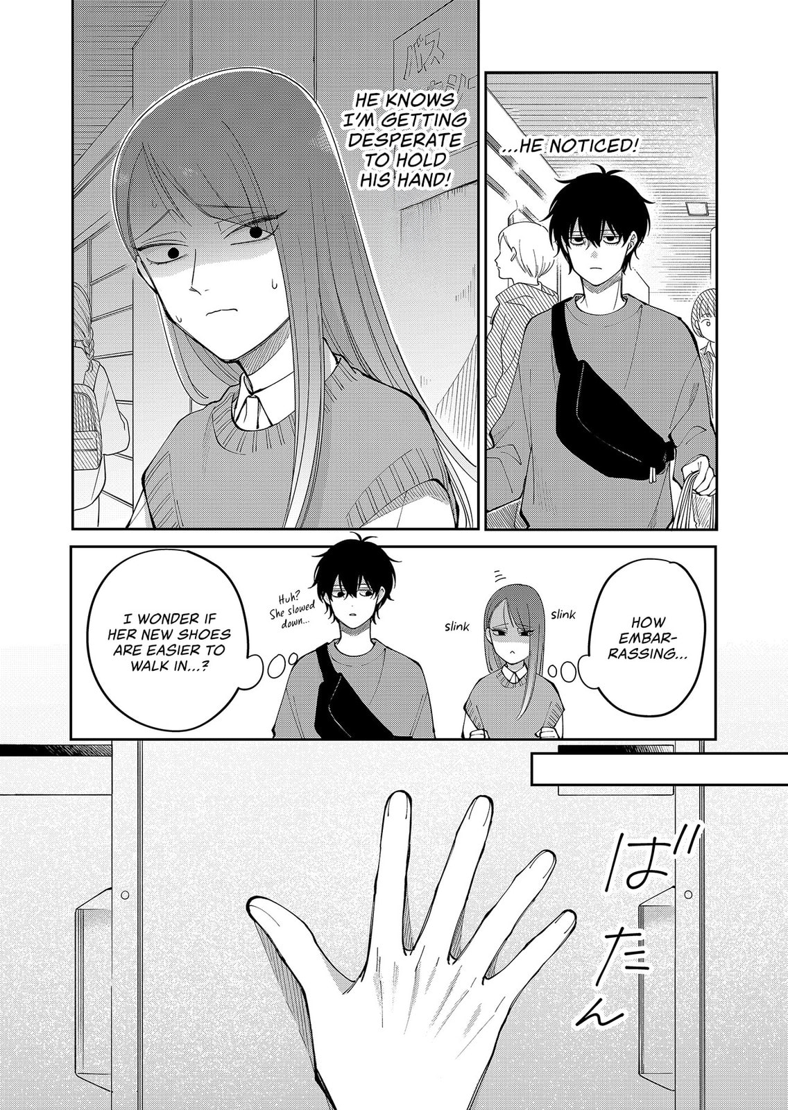 Moriagaranai Date Chapter 28 page 14 - 