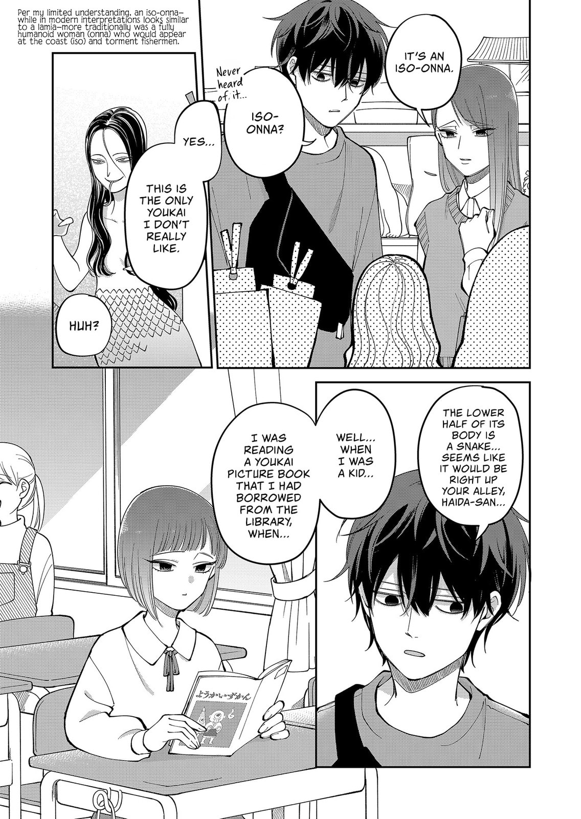 Moriagaranai Date Chapter 29 page 11 - 