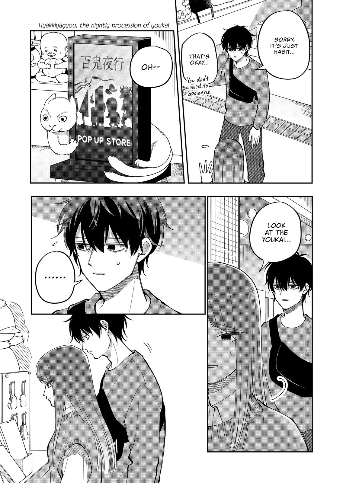 Moriagaranai Date Chapter 29 page 7 - 