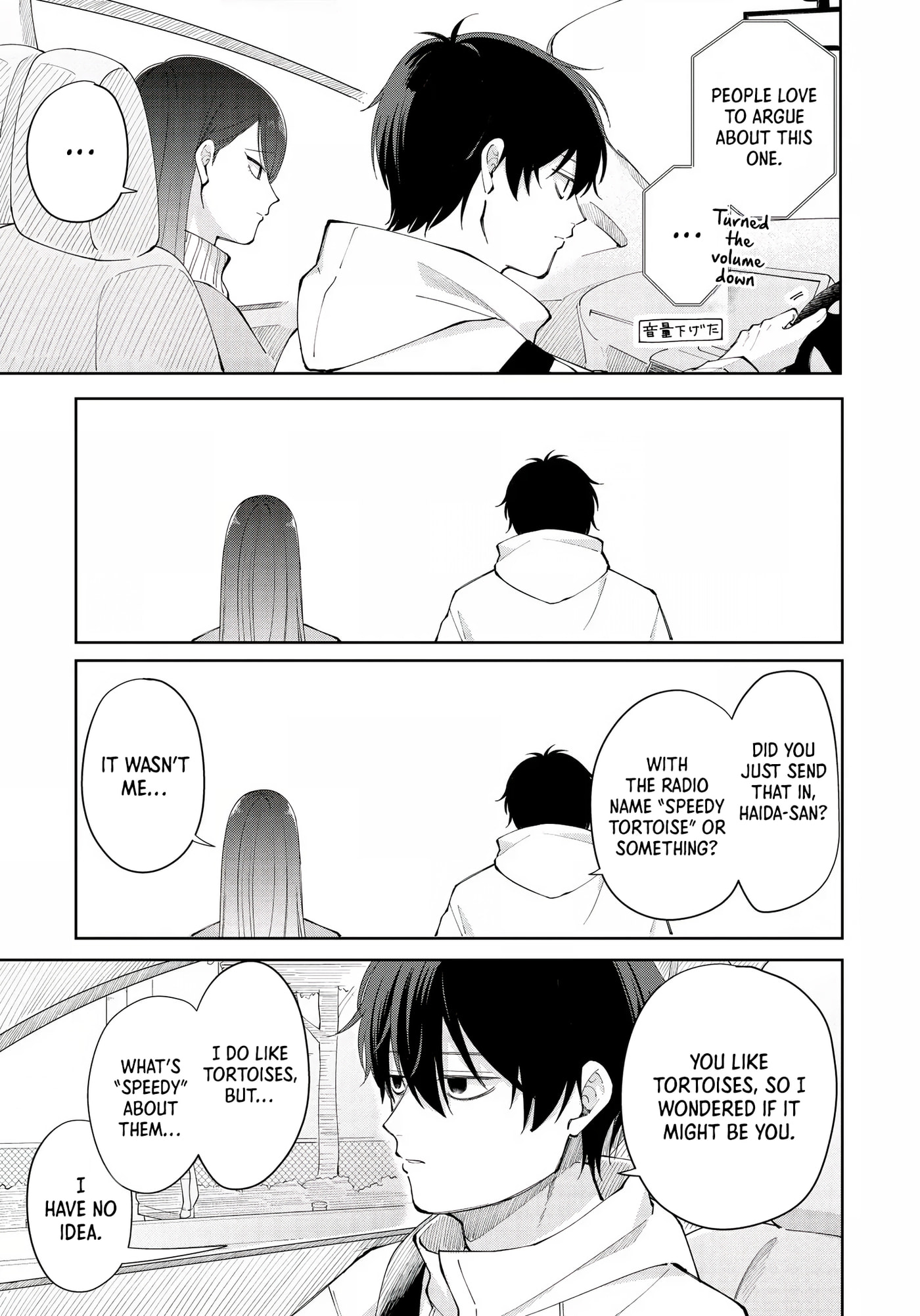 Moriagaranai Date Chapter 3.1 page 6 - 