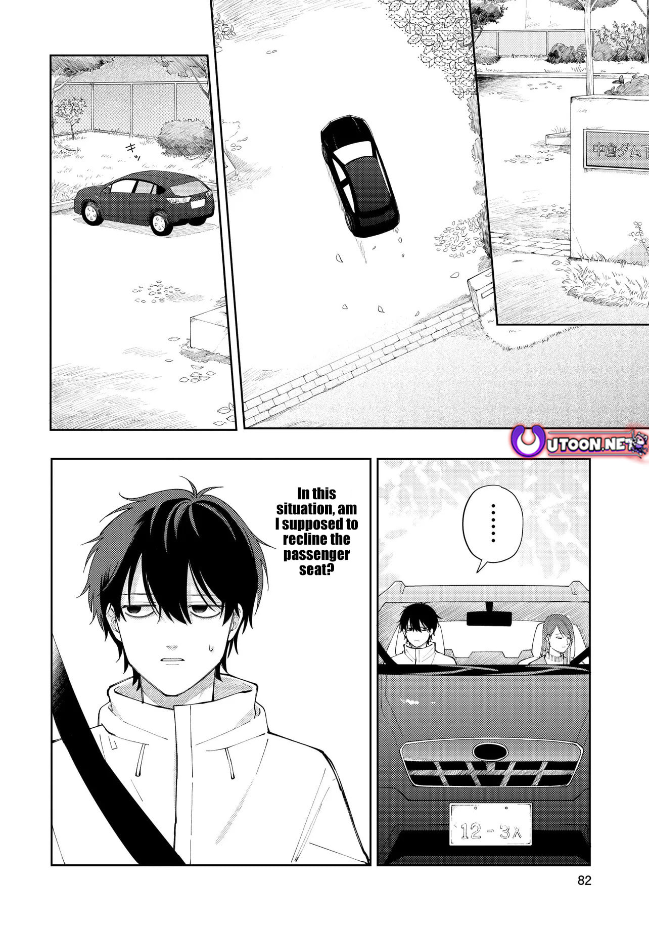 Moriagaranai Date Chapter 3.2 page 7 - 