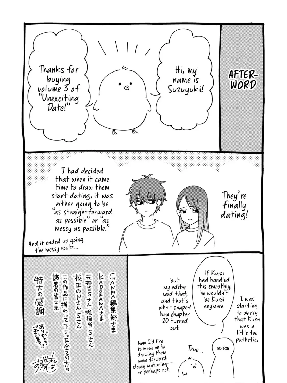 Moriagaranai Date Chapter 3.3 page 9 - 