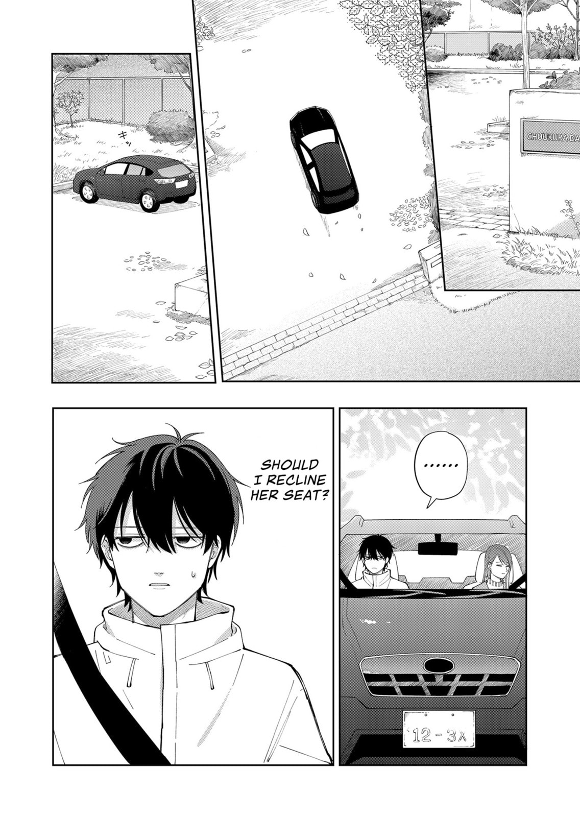 Moriagaranai Date Chapter 3 page 14 - 