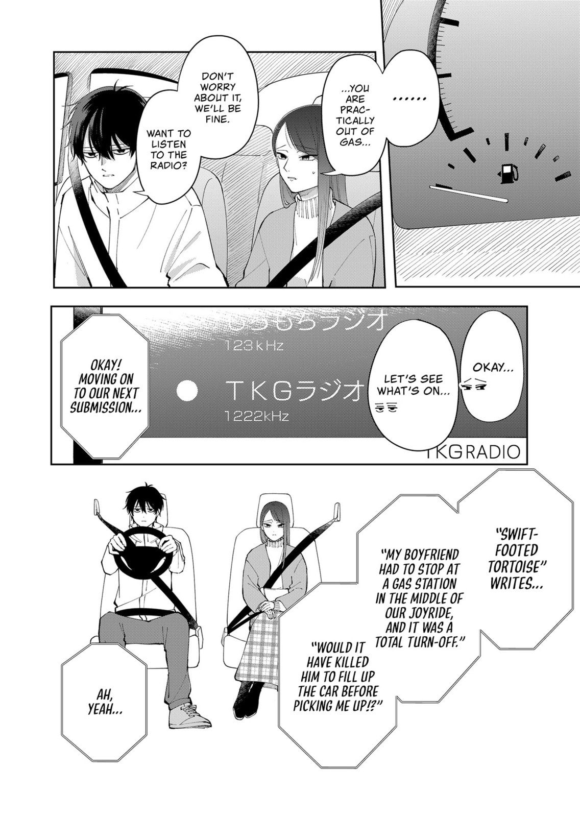 Moriagaranai Date Chapter 3 page 4 - 