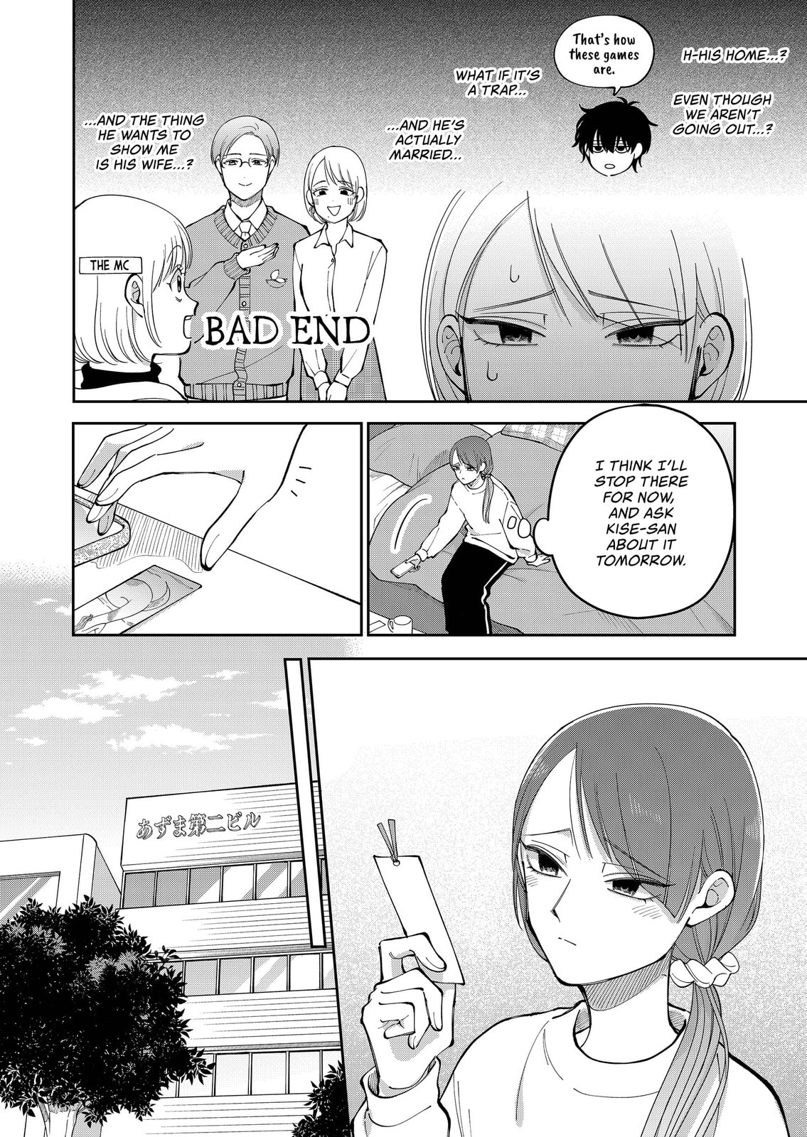 Moriagaranai Date Chapter 30 page 2 - 