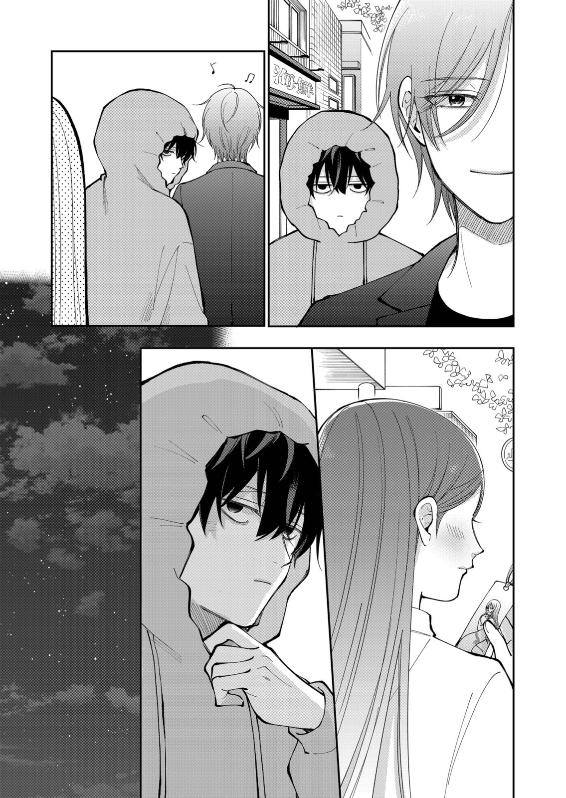 Moriagaranai Date Chapter 30 page 13 - 