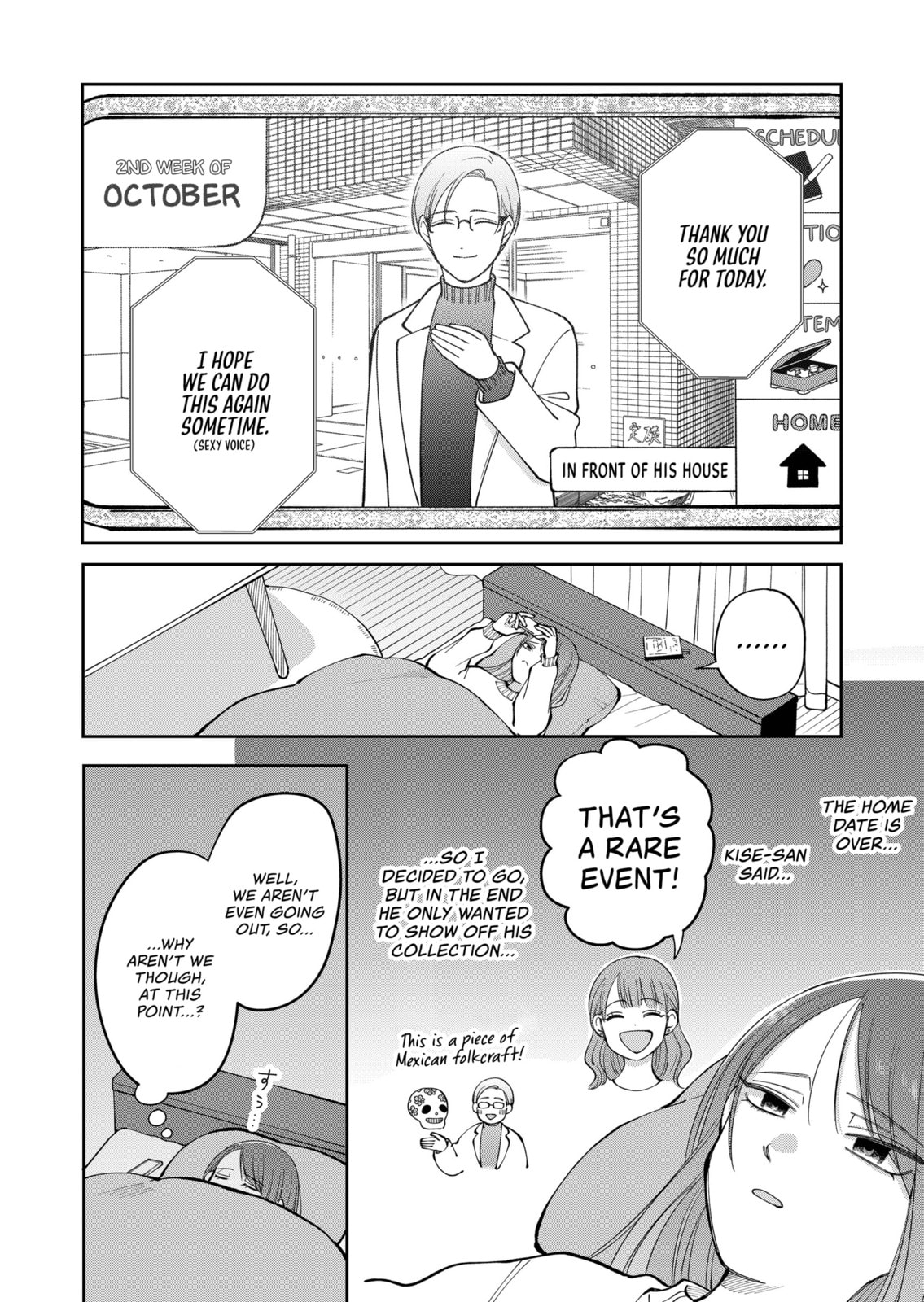 Moriagaranai Date Chapter 30 page 14 - 