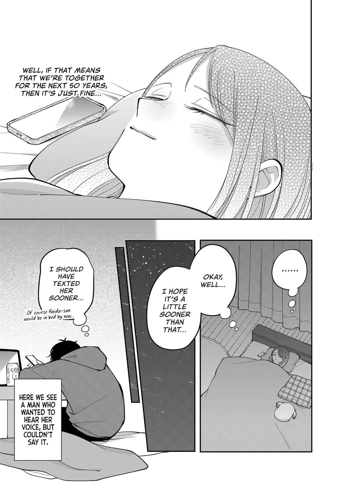 Moriagaranai Date Chapter 30 page 17 - 