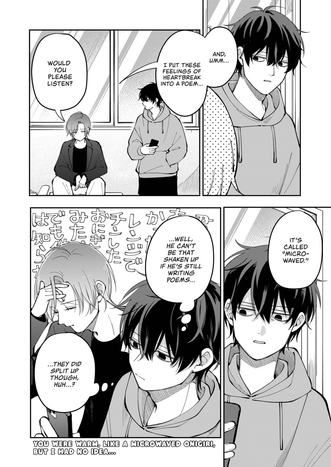 Moriagaranai Date Chapter 30 page 4 - 