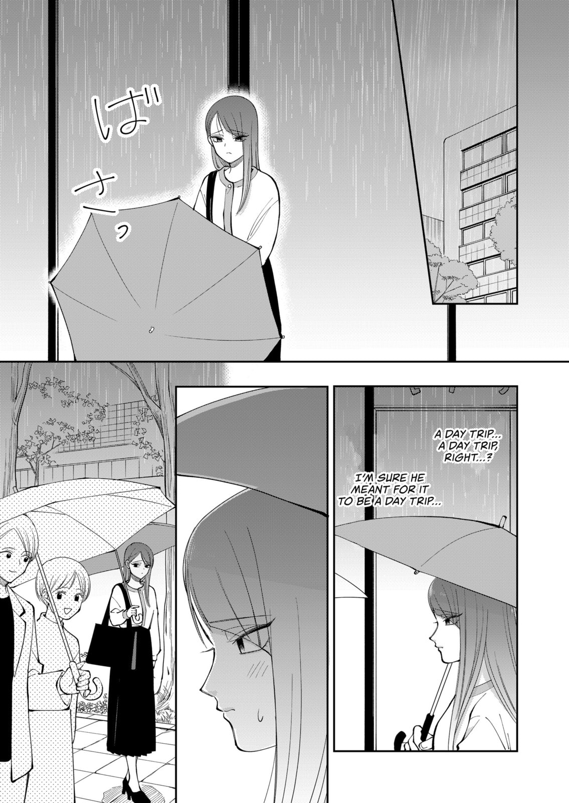 Moriagaranai Date Chapter 32 page 3 - 