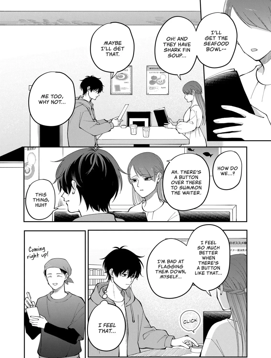 Moriagaranai Date Chapter 33 page 11 - 