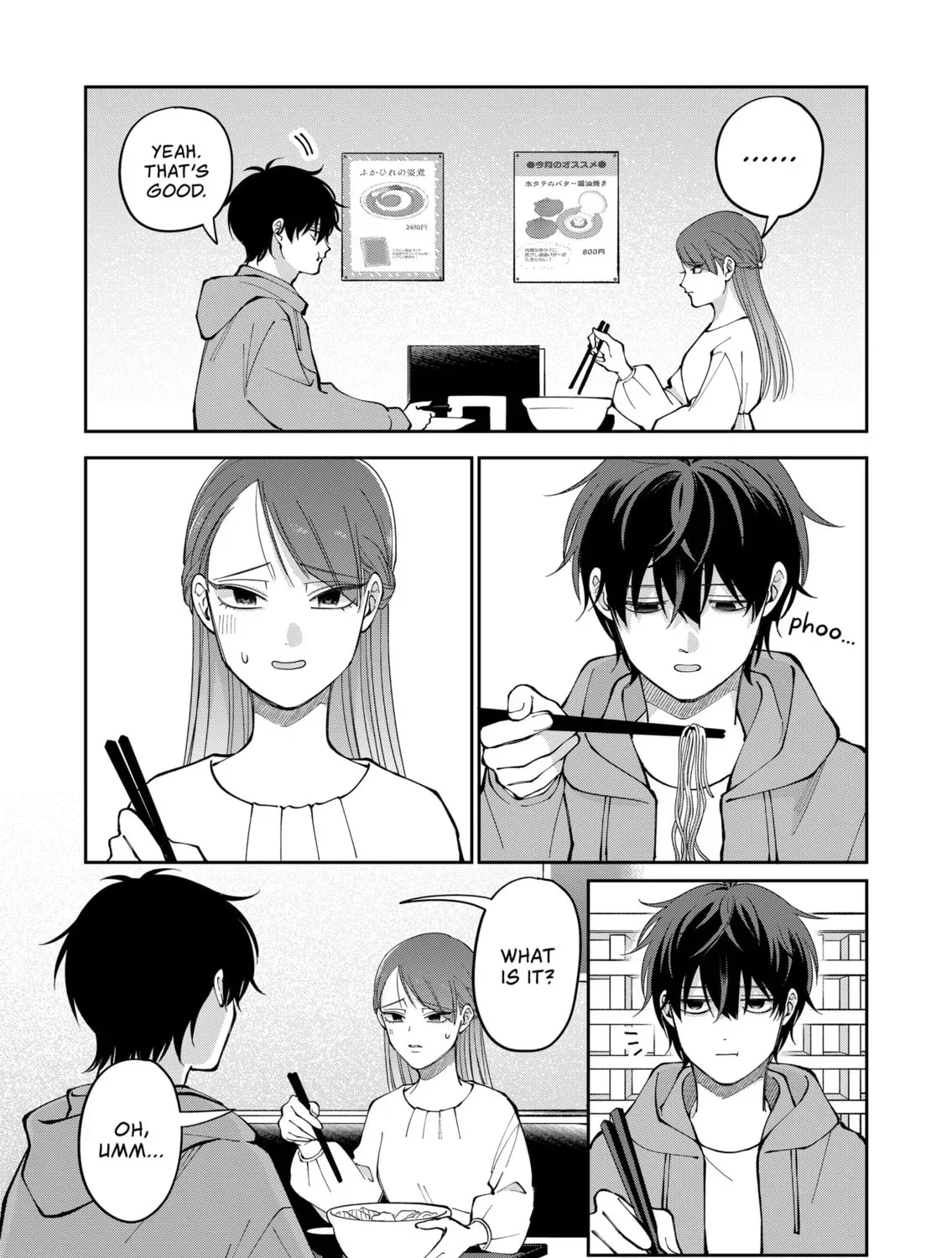 Moriagaranai Date Chapter 33 page 23 - 