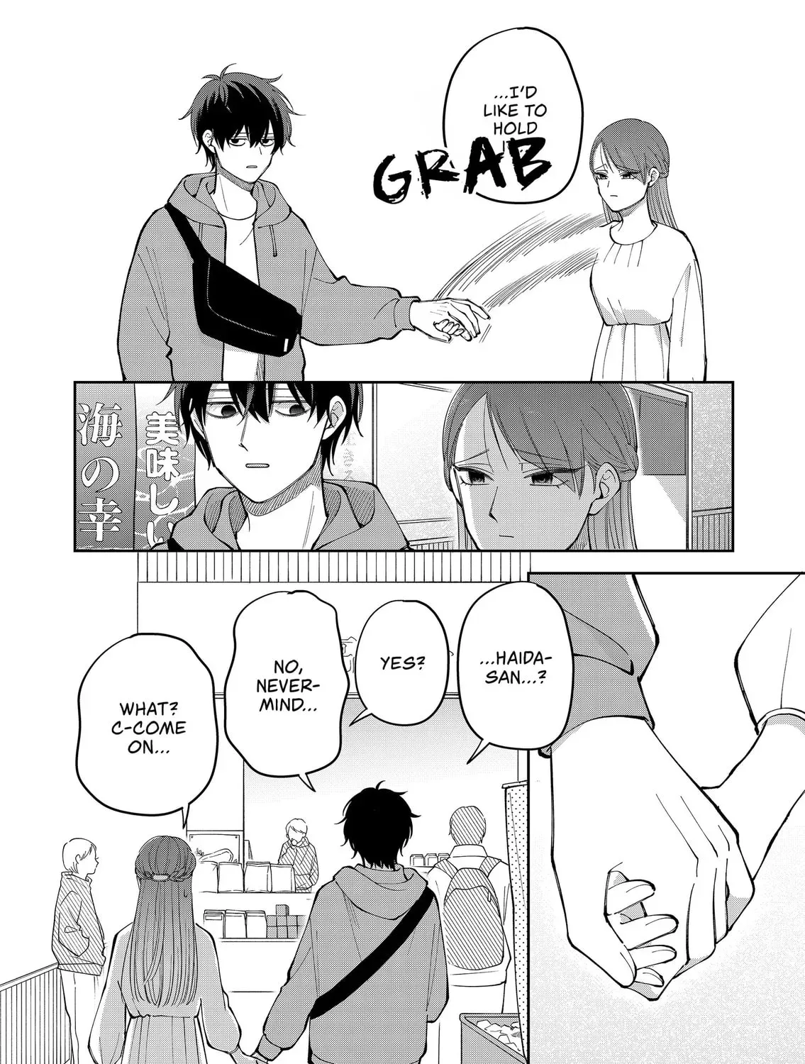 Moriagaranai Date Chapter 33 page 35 - 
