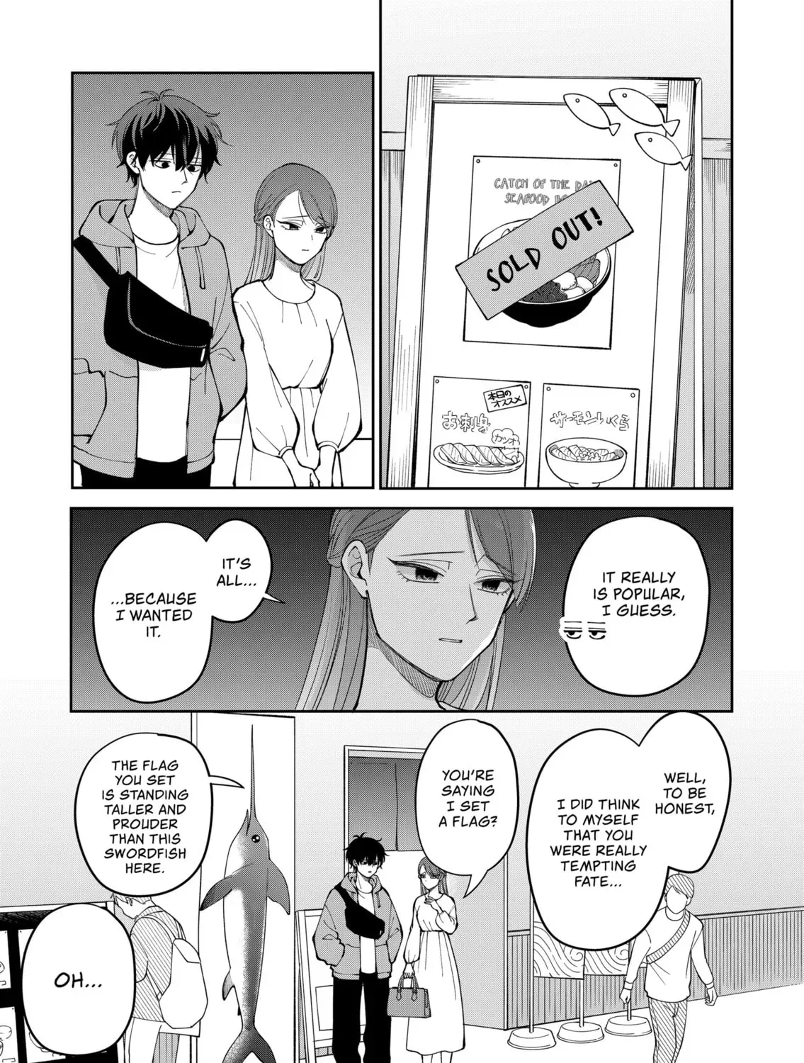 Moriagaranai Date Chapter 33 page 5 - 