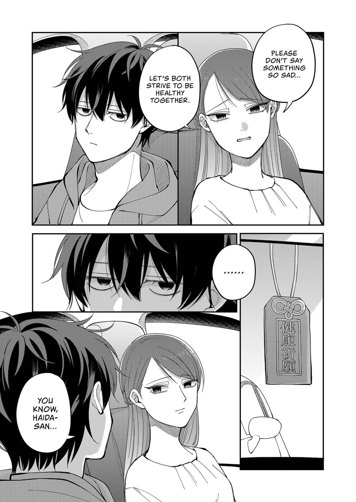 Moriagaranai Date Chapter 34 page 11 - 