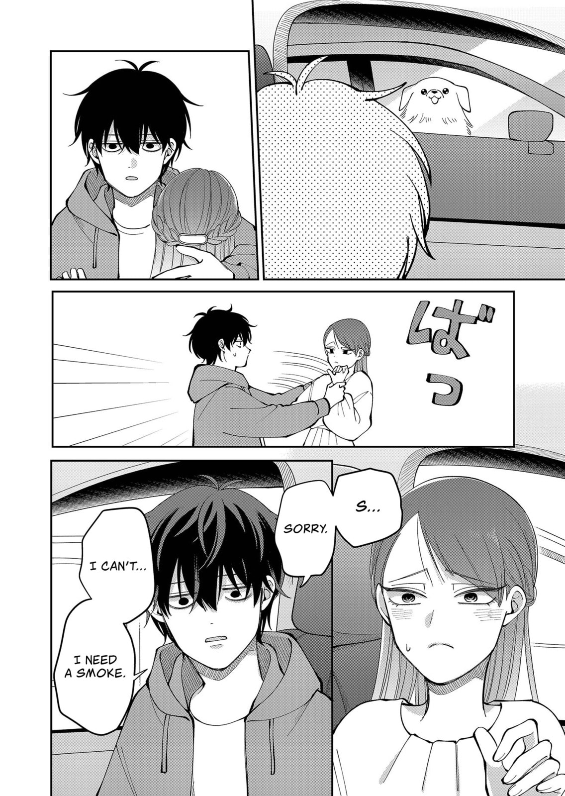 Moriagaranai Date Chapter 34 page 18 - 