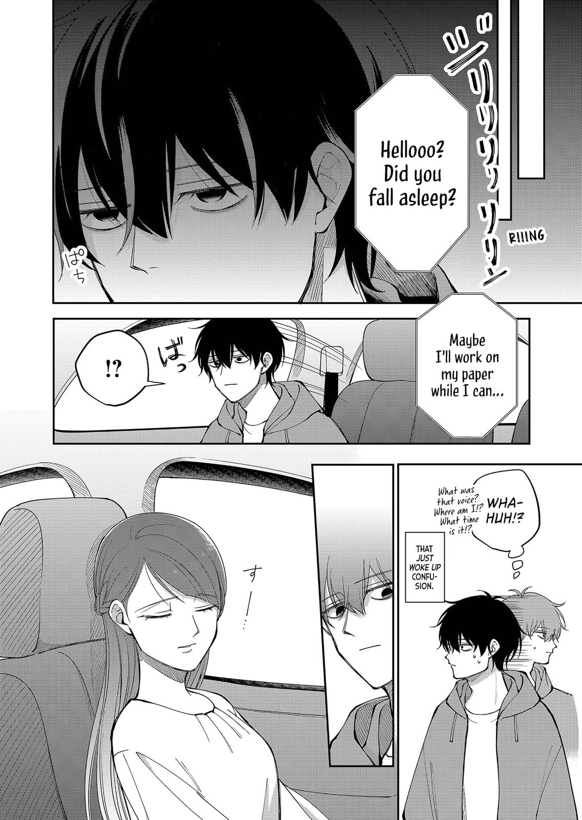 Moriagaranai Date Chapter 34 page 6 - 