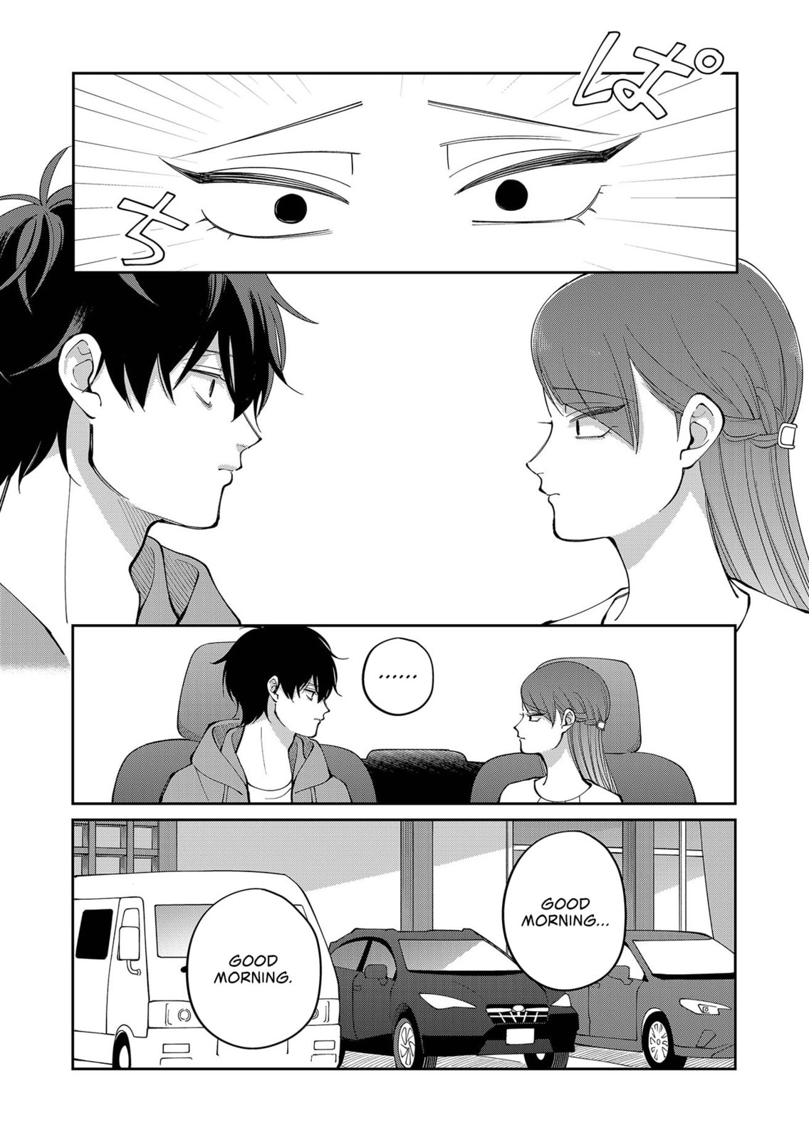 Moriagaranai Date Chapter 34 page 9 - 
