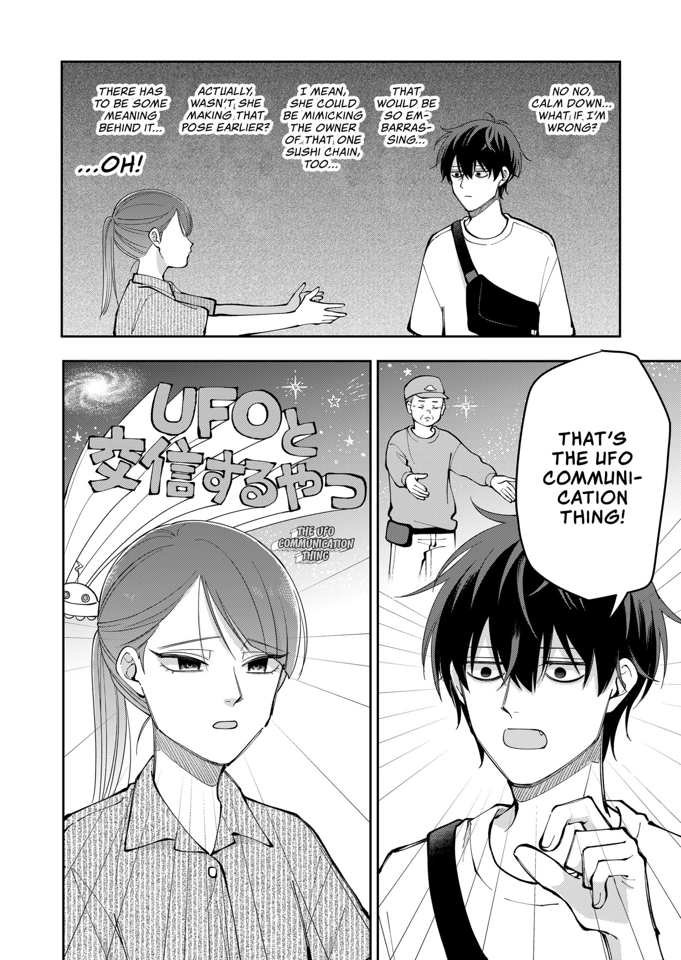 Moriagaranai Date Chapter 37 page 16 - 