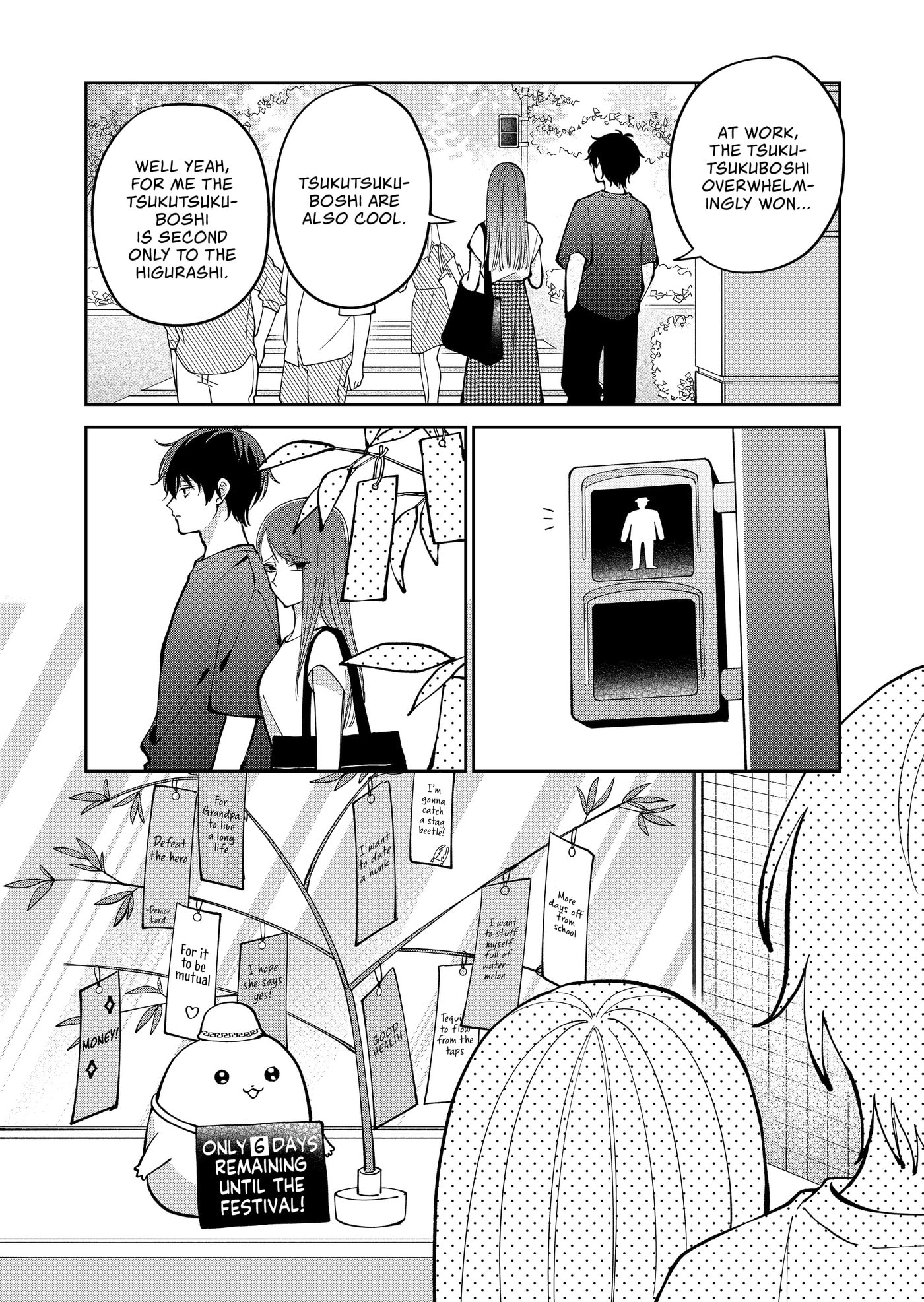 Moriagaranai Date Chapter 38 page 12 - 