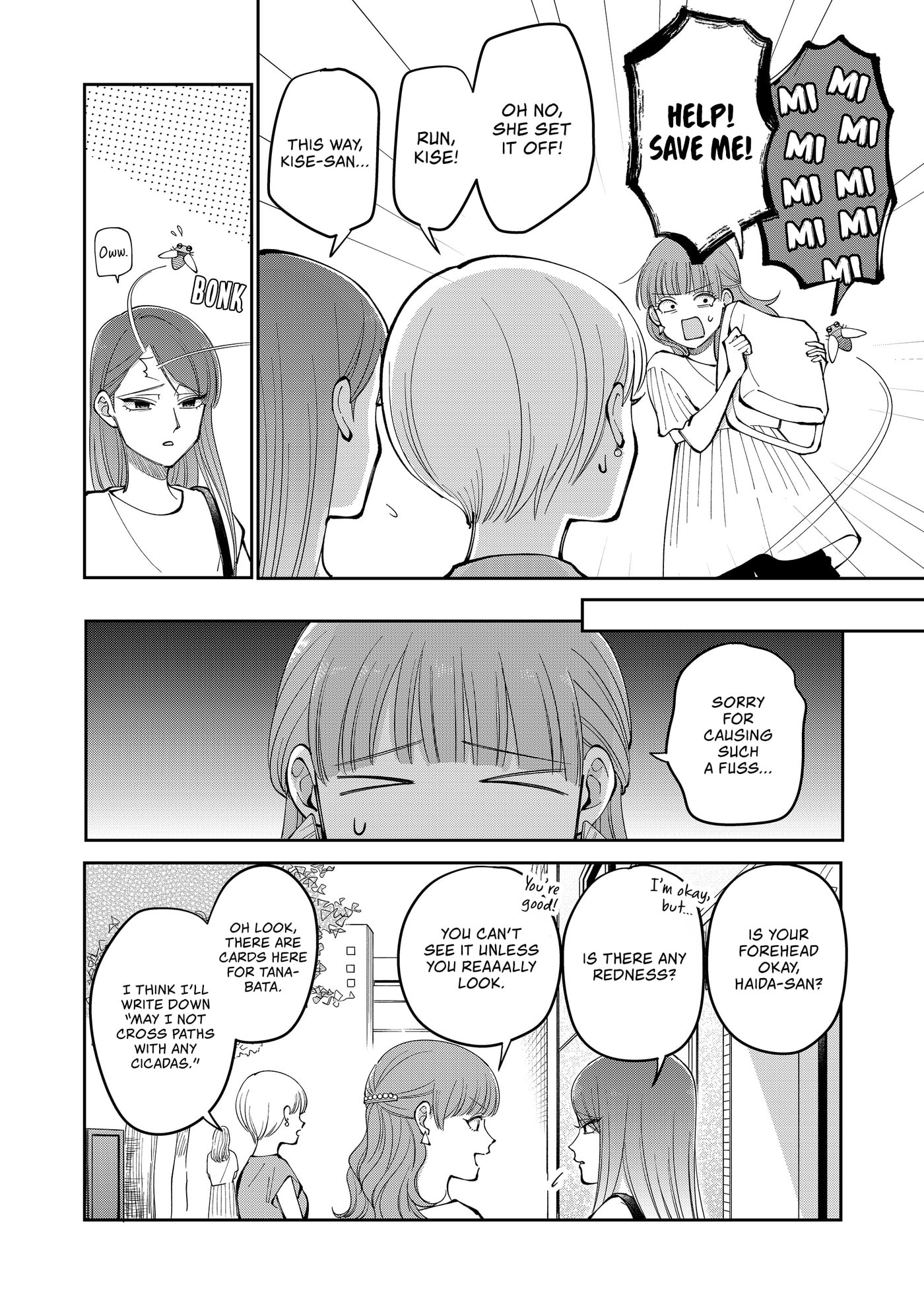 Moriagaranai Date Chapter 38 page 4 - 