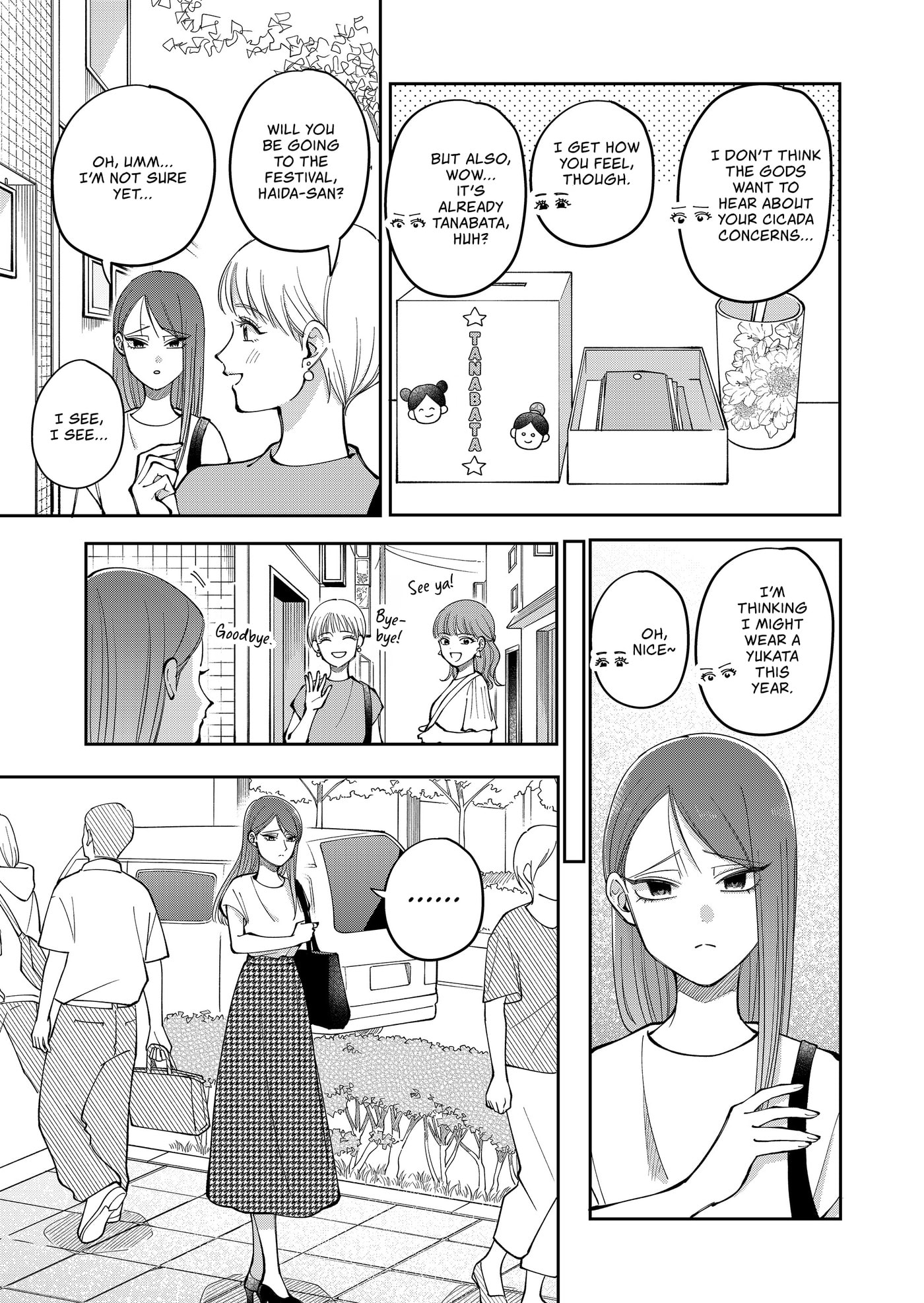 Moriagaranai Date Chapter 38 page 5 - 