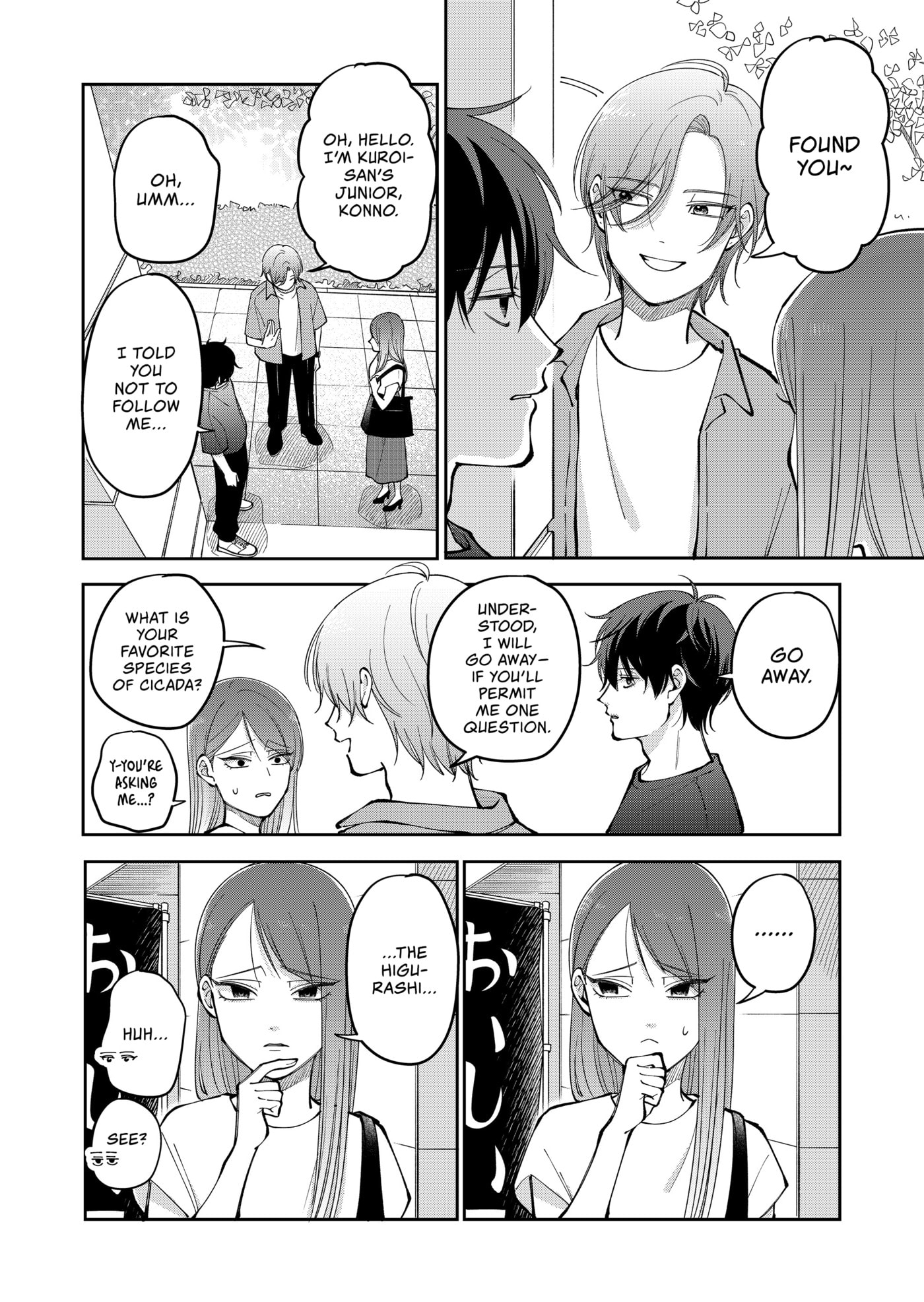 Moriagaranai Date Chapter 38 page 8 - 