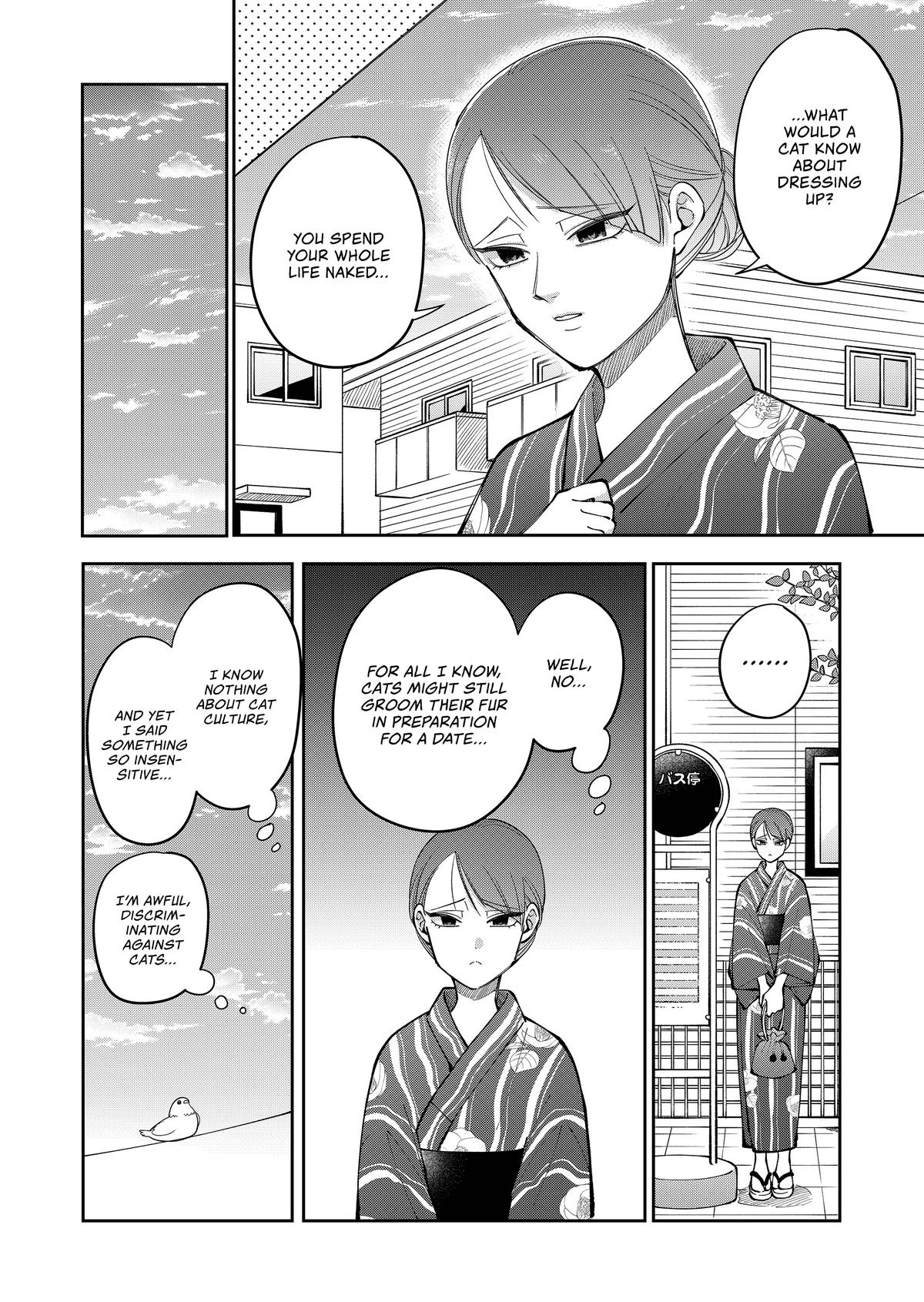 Moriagaranai Date Chapter 39 page 2 - 