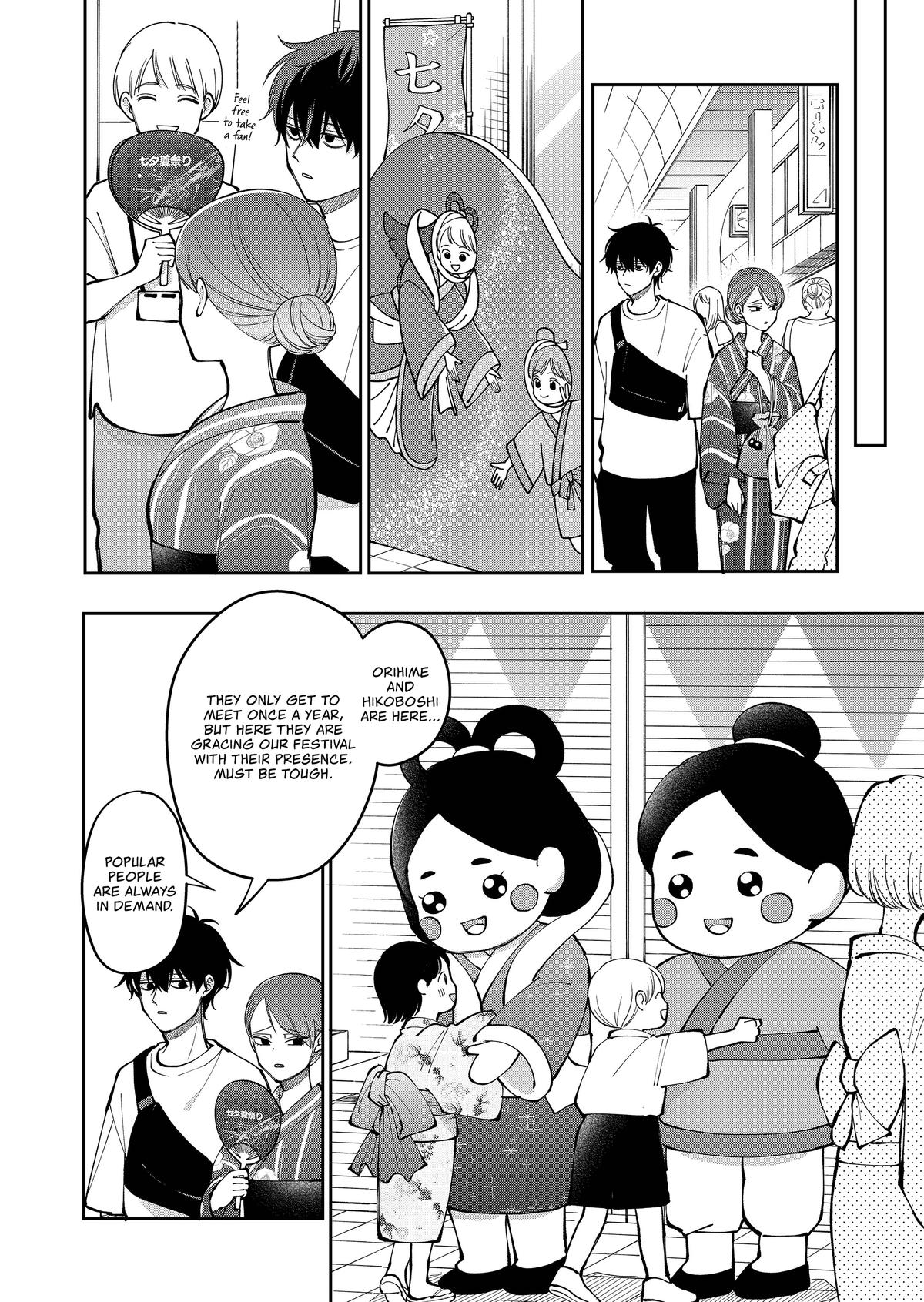 Moriagaranai Date Chapter 39 page 12 - 