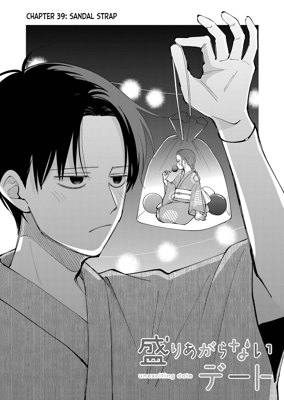 Moriagaranai Date Chapter 39 page 3 - 