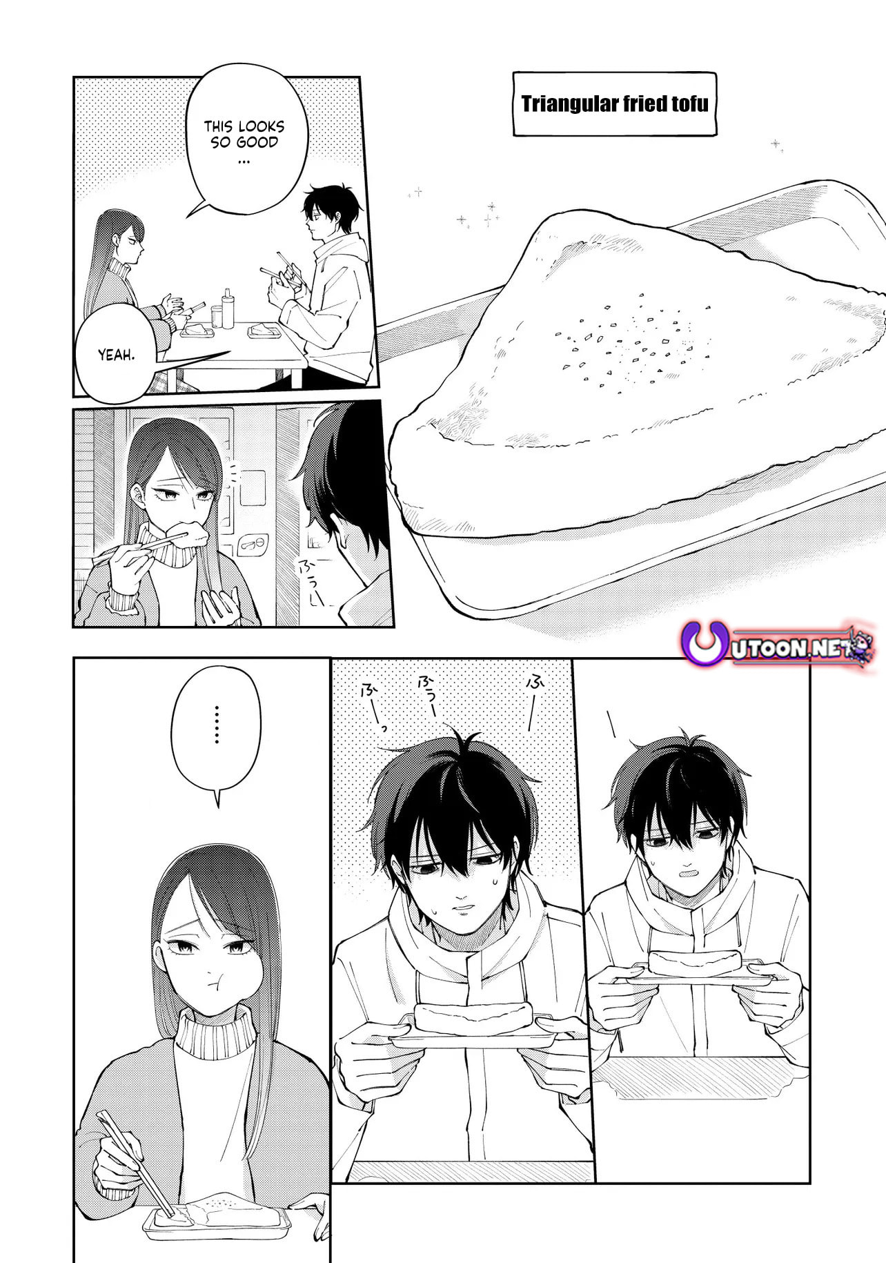 Moriagaranai Date Chapter 4.2 page 4 - 