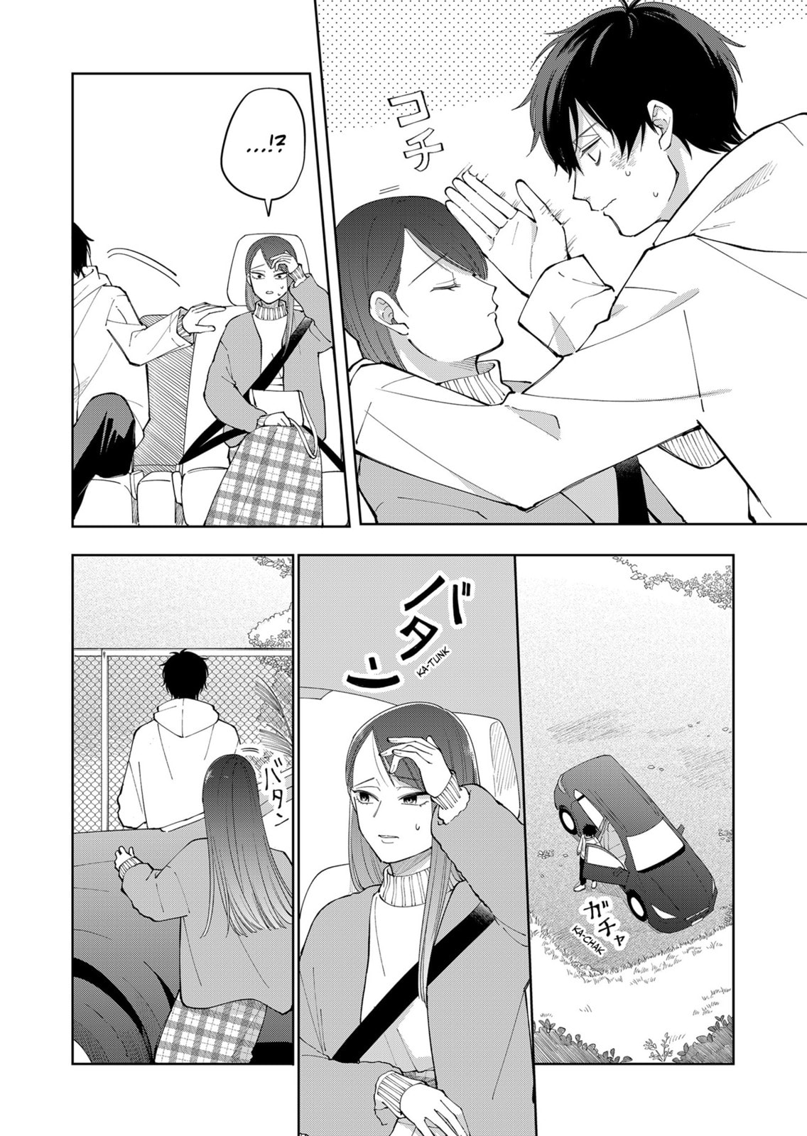 Moriagaranai Date Chapter 4 page 2 - 