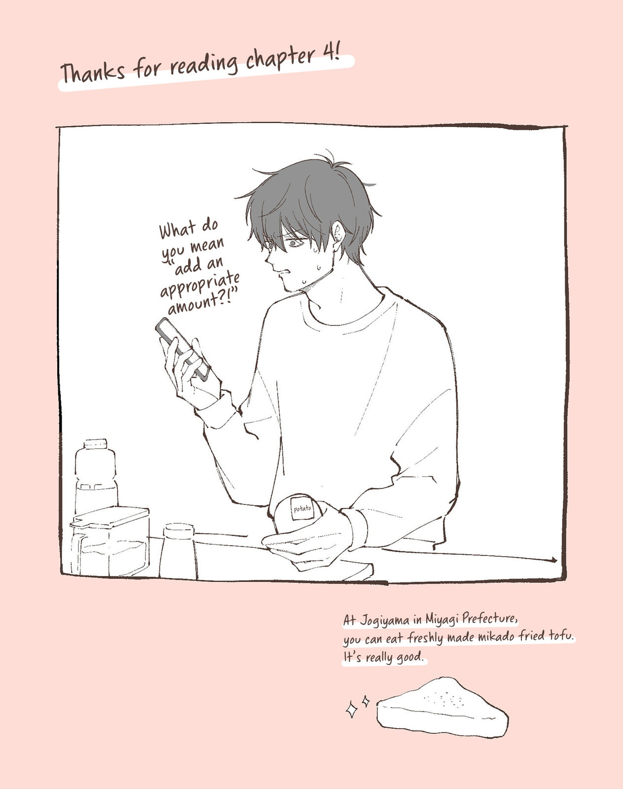 Moriagaranai Date Chapter 4 page 25 - 